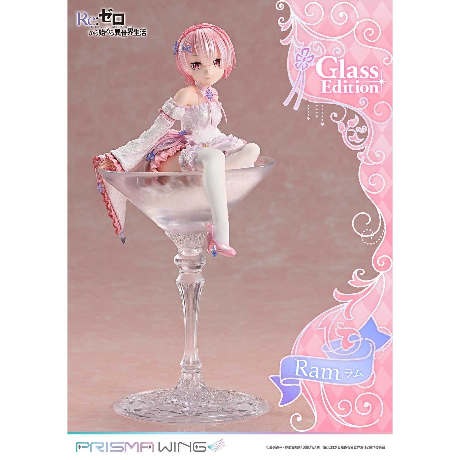 【予約安心出荷】[FIG] PRISMA WING ラム グラスエディション Re:ゼロから始める異世界生活 1/7 完成品 フィギュア(PWRZR-03P) プライム1スタジオ(2026年7月)