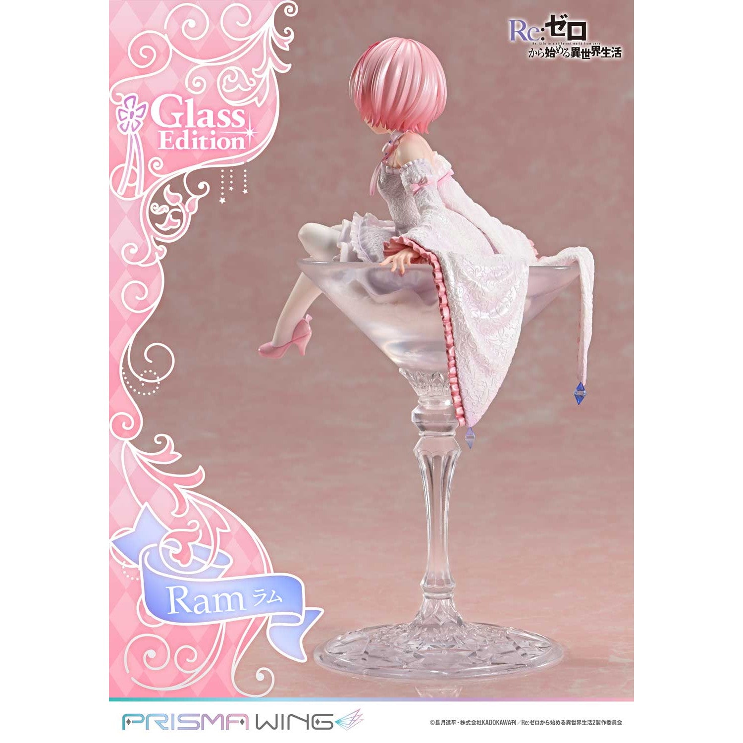 【予約安心出荷】[FIG] PRISMA WING ラム グラスエディション Re:ゼロから始める異世界生活 1/7 完成品 フィギュア(PWRZR-03P) プライム1スタジオ(2026年7月)