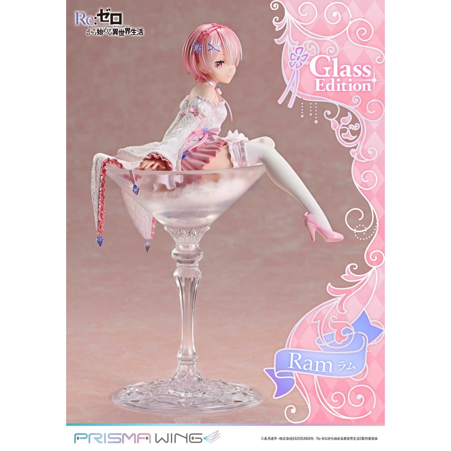 【予約安心出荷】[FIG] PRISMA WING ラム グラスエディション Re:ゼロから始める異世界生活 1/7 完成品 フィギュア(PWRZR-03P) プライム1スタジオ(2026年7月)