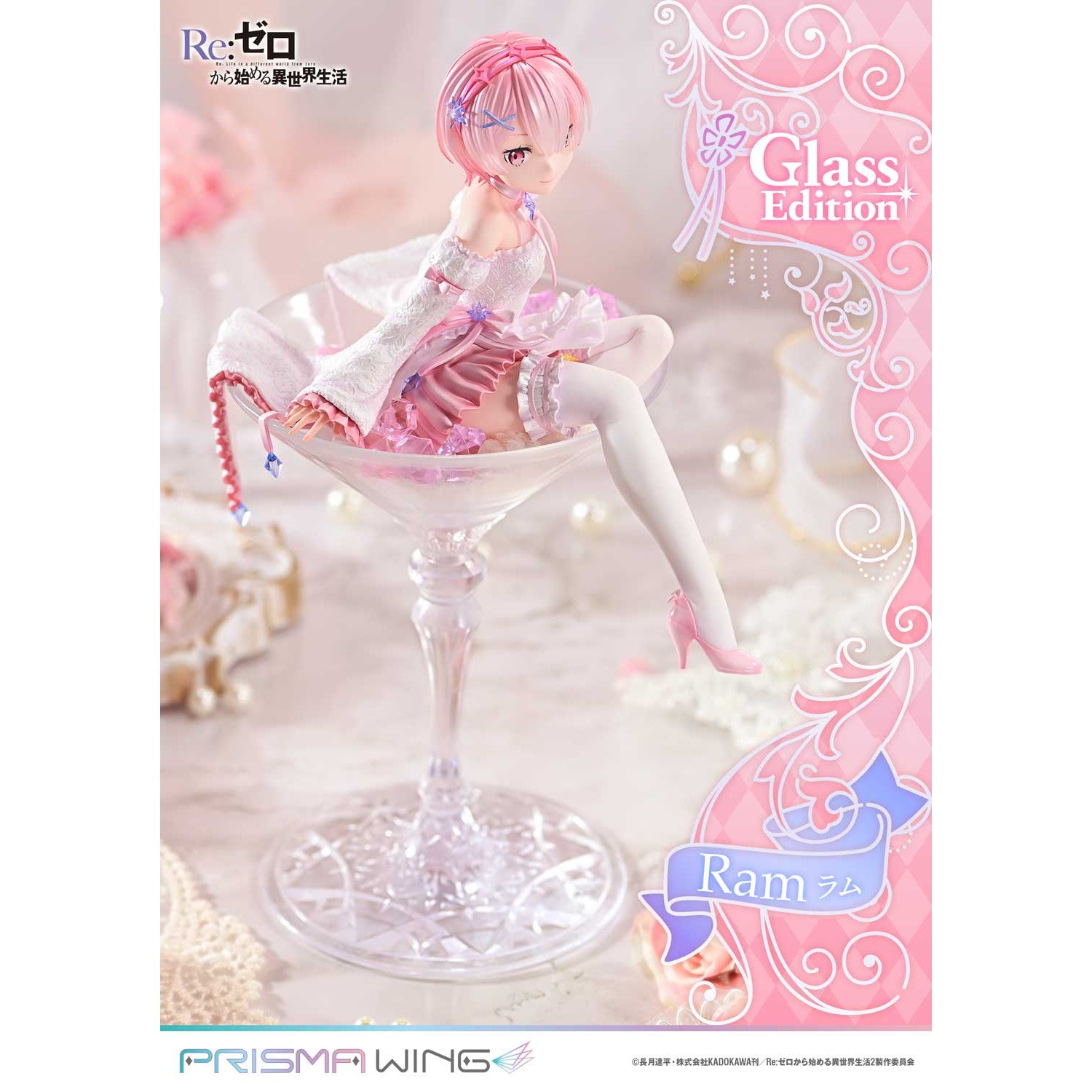 【予約安心出荷】[FIG] PRISMA WING ラム グラスエディション Re:ゼロから始める異世界生活 1/7 完成品 フィギュア(PWRZR-03P) プライム1スタジオ(2026年7月)