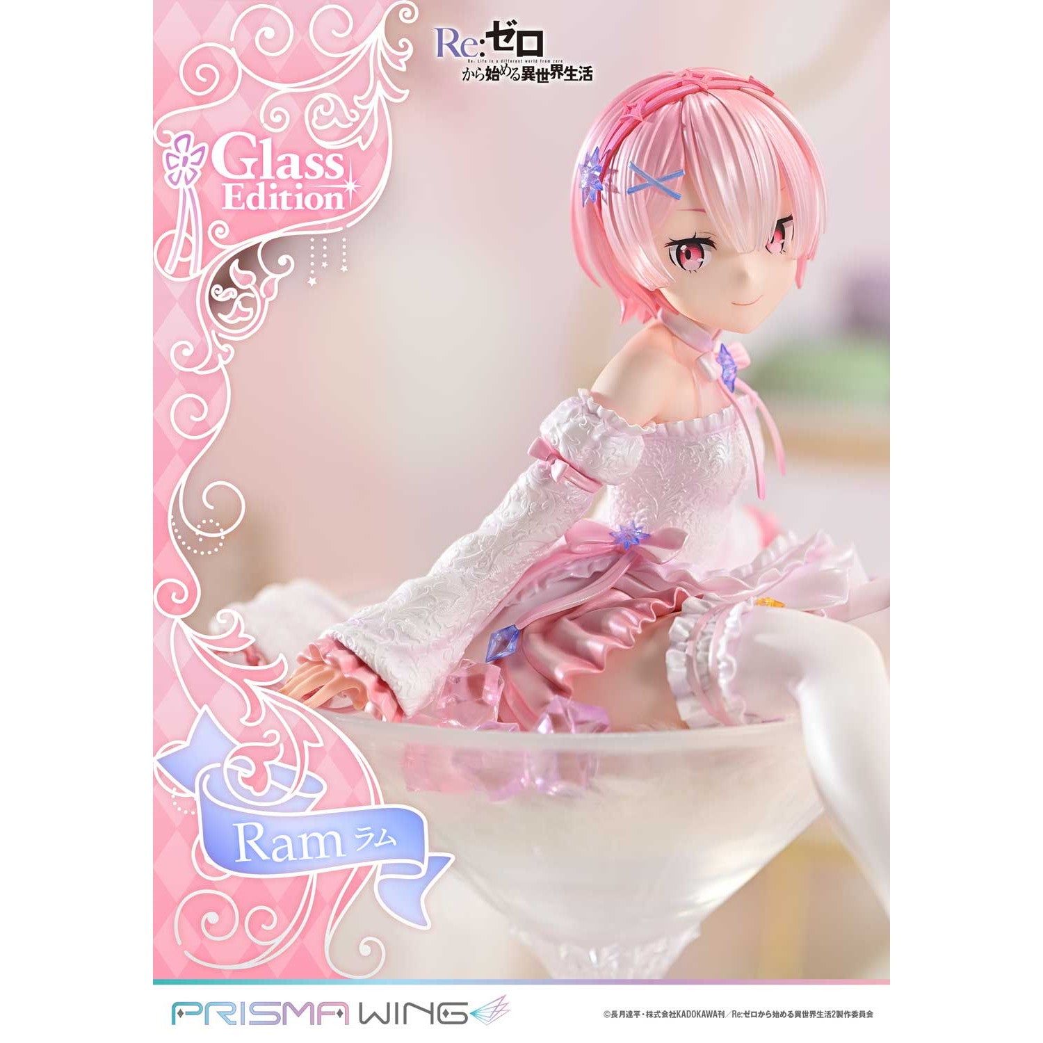 【予約安心出荷】[FIG] PRISMA WING ラム グラスエディション Re:ゼロから始める異世界生活 1/7 完成品 フィギュア(PWRZR-03P) プライム1スタジオ(2026年7月)
