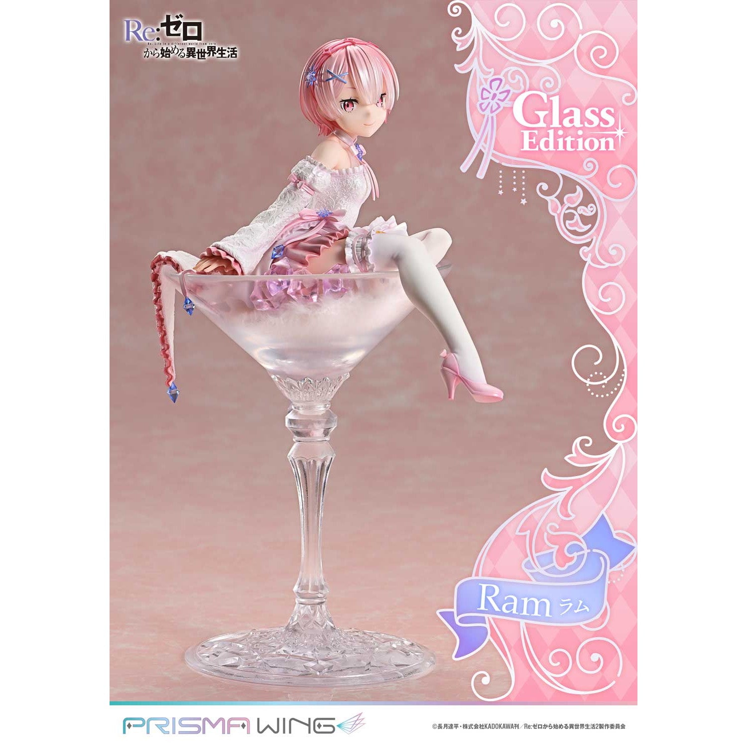 【予約安心出荷】[FIG] PRISMA WING ラム グラスエディション Re:ゼロから始める異世界生活 1/7 完成品 フィギュア(PWRZR-03P) プライム1スタジオ(2026年7月)