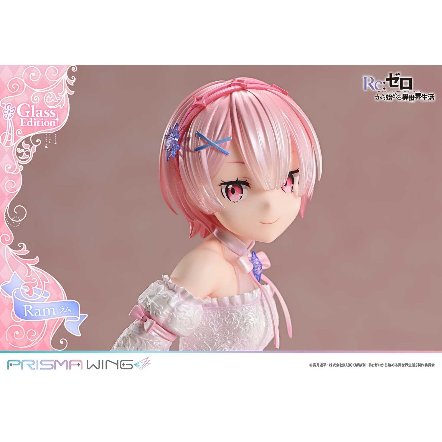 【予約安心出荷】[FIG] PRISMA WING ラム グラスエディション Re:ゼロから始める異世界生活 1/7 完成品 フィギュア(PWRZR-03P) プライム1スタジオ(2026年7月)