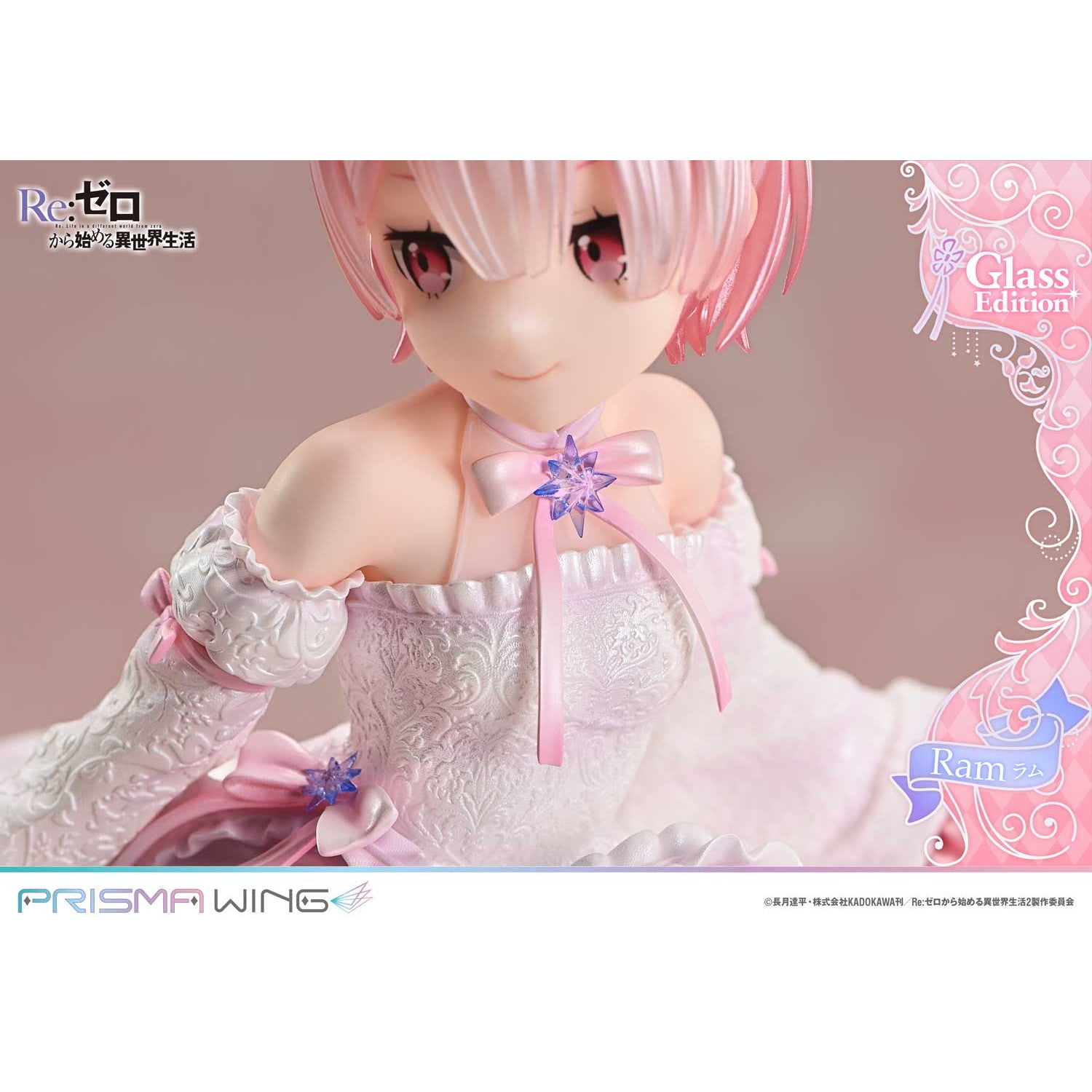 【予約安心出荷】[FIG] PRISMA WING ラム グラスエディション Re:ゼロから始める異世界生活 1/7 完成品 フィギュア(PWRZR-03P) プライム1スタジオ(2026年7月)