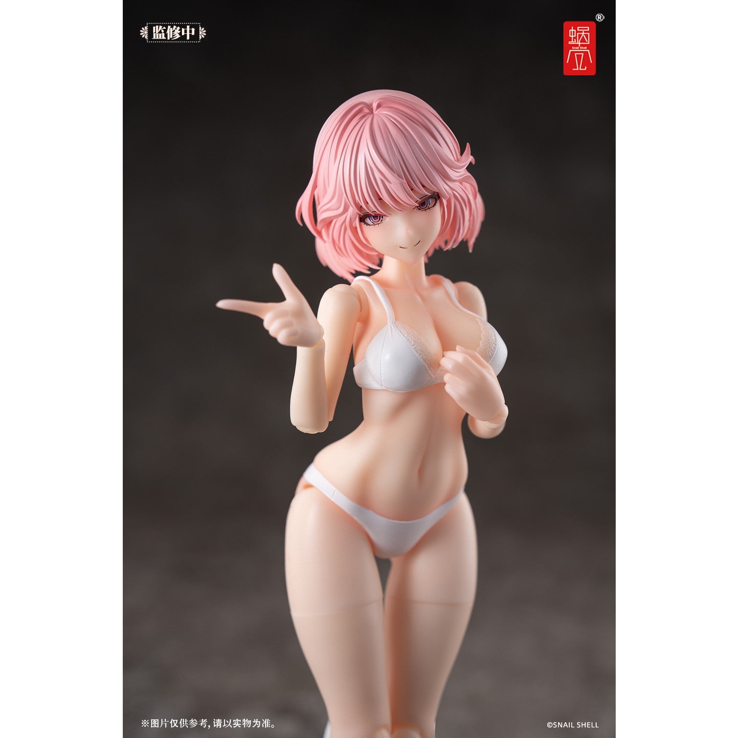 【新品即納】[FIG] エッチングメガネパーツ3種付属 RA-01L アイリン 休日の憩い 1/12 完成品 可動フィギュア SNAIL SHELL(蝸之殻)(20250930)
