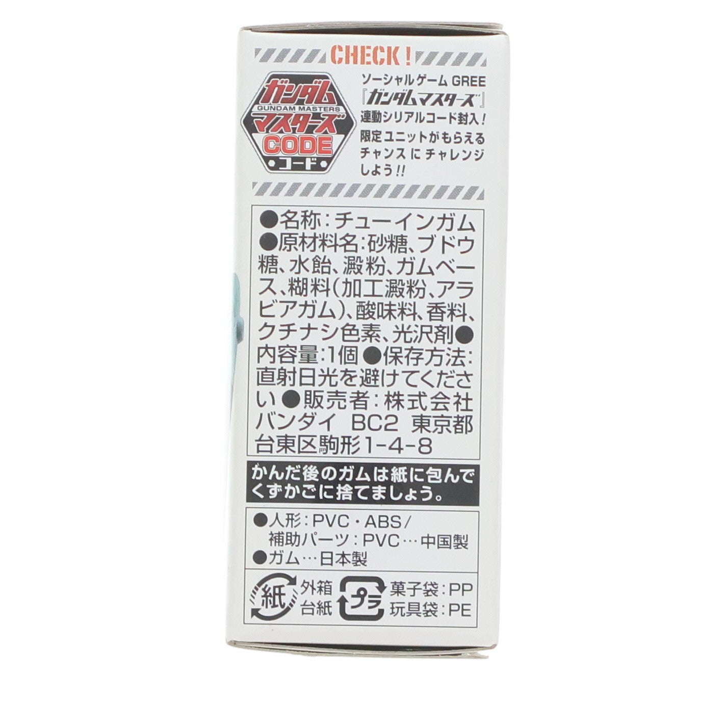 【中古即納】[FIG] (単品)(食玩) ジム・カスタム FW GUNDAM CONVERGE(ガンダムコンバージ) 8 機動戦士ガンダム0083 フィギュア バンダイ(20120930)