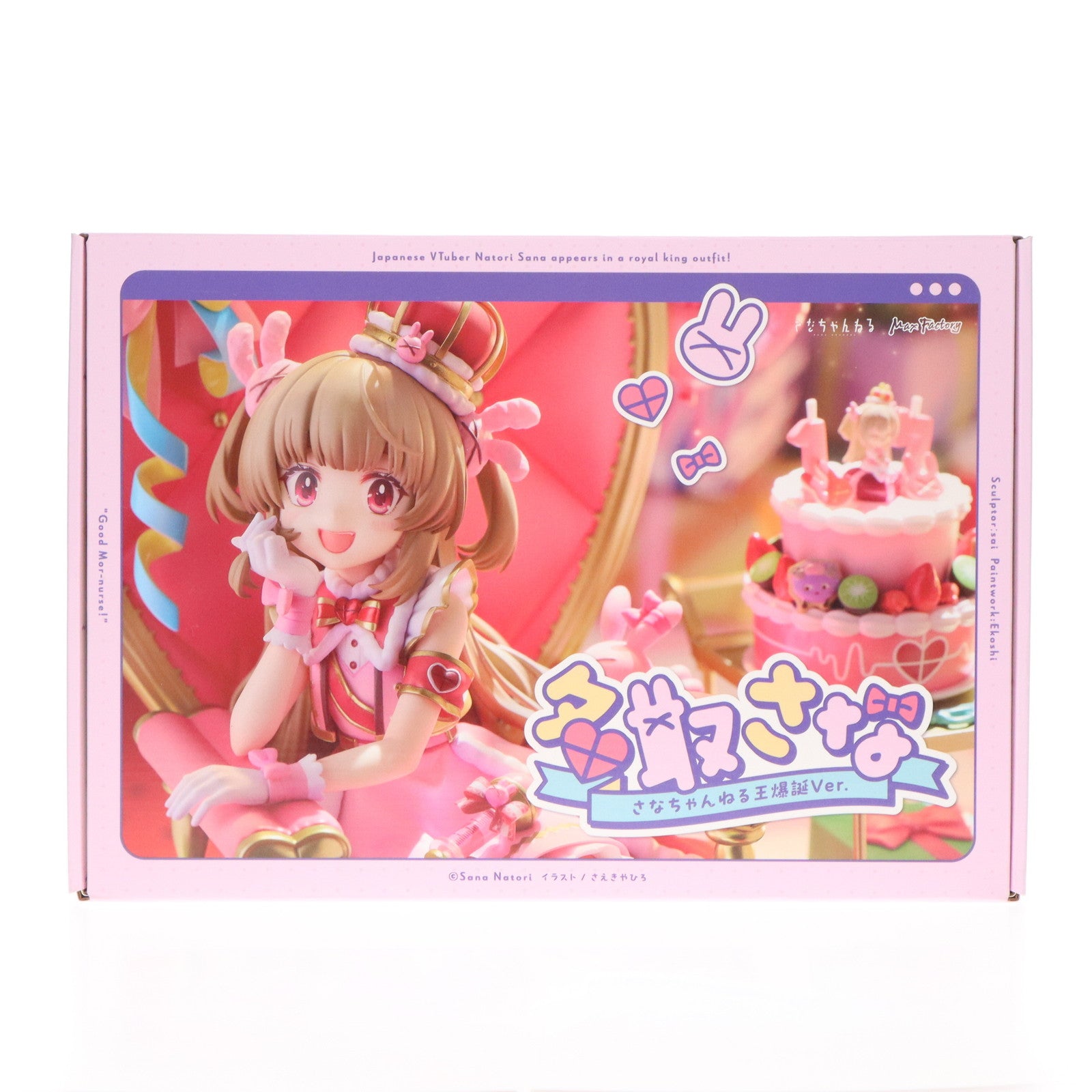 【中古即納】[FIG] 名取さな(なとりさな) さなちゃんねる王爆誕Ver. 1/7 完成品 フィギュア GOODSMILE ONLINE SHOP&一部店舗&オンラインショップ限定 マックスファクトリー(20240831)