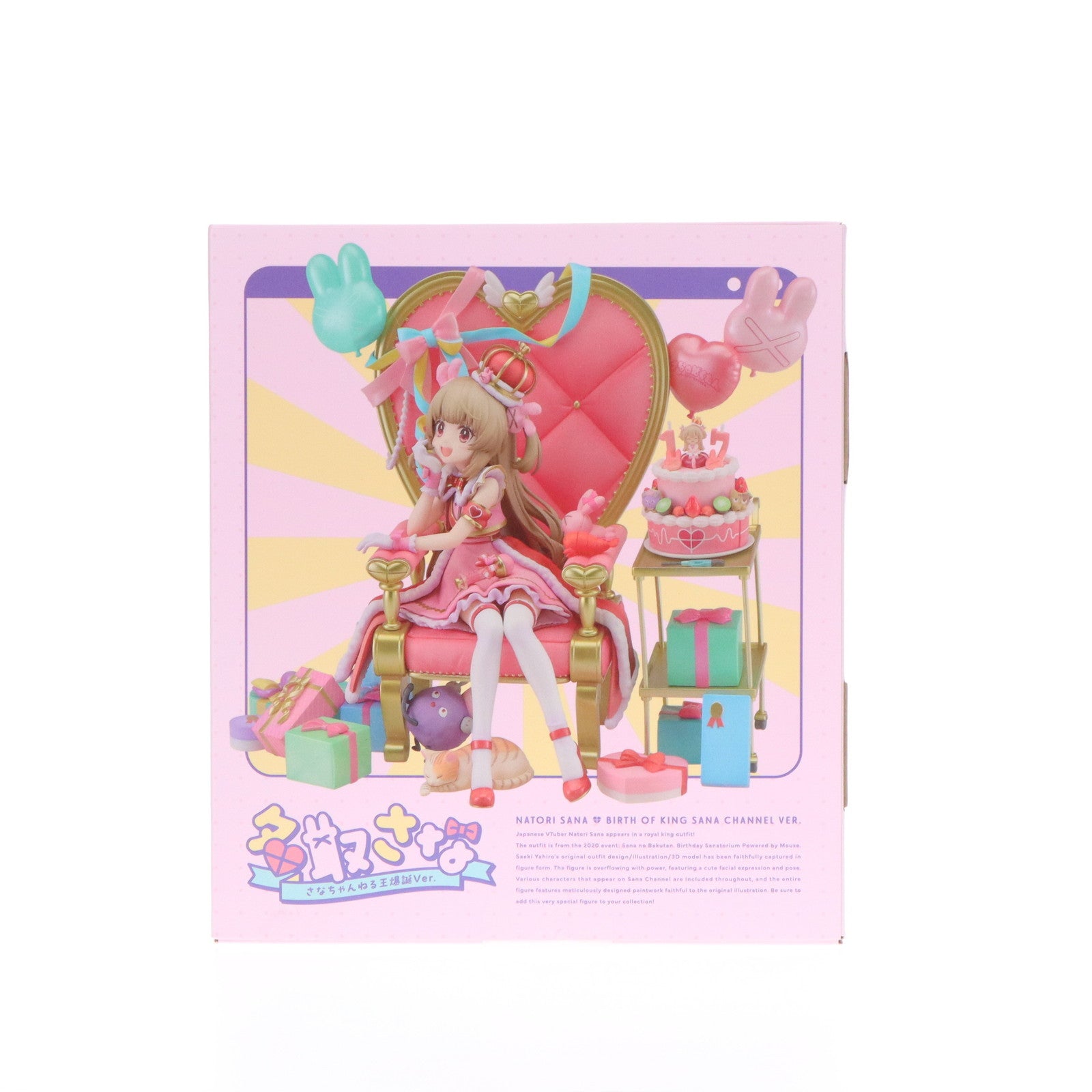 【中古即納】[FIG] 名取さな(なとりさな) さなちゃんねる王爆誕Ver. 1/7 完成品 フィギュア GOODSMILE ONLINE SHOP&一部店舗&オンラインショップ限定 マックスファクトリー(20240831)