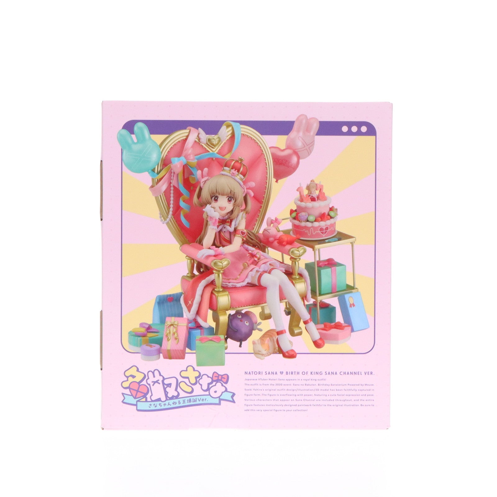 【中古即納】[FIG] 名取さな(なとりさな) さなちゃんねる王爆誕Ver. 1/7 完成品 フィギュア GOODSMILE ONLINE SHOP&一部店舗&オンラインショップ限定 マックスファクトリー(20240831)