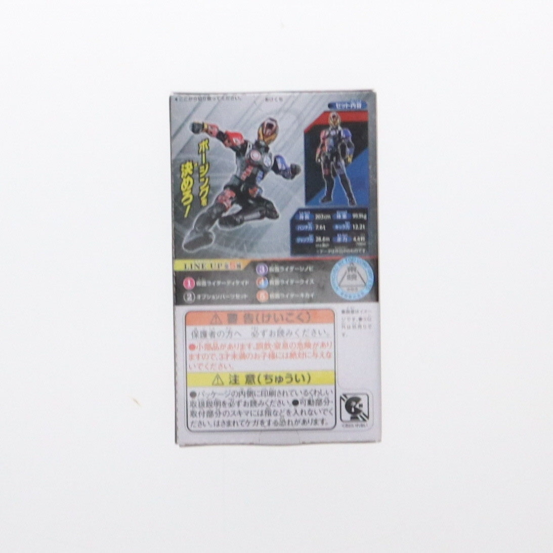 【中古即納】[FIG] (単品)(食玩) 4.仮面ライダークイズ 装動 仮面ライダージオウ RIDE PLUS 可動フィギュア バンダイ(20190617)