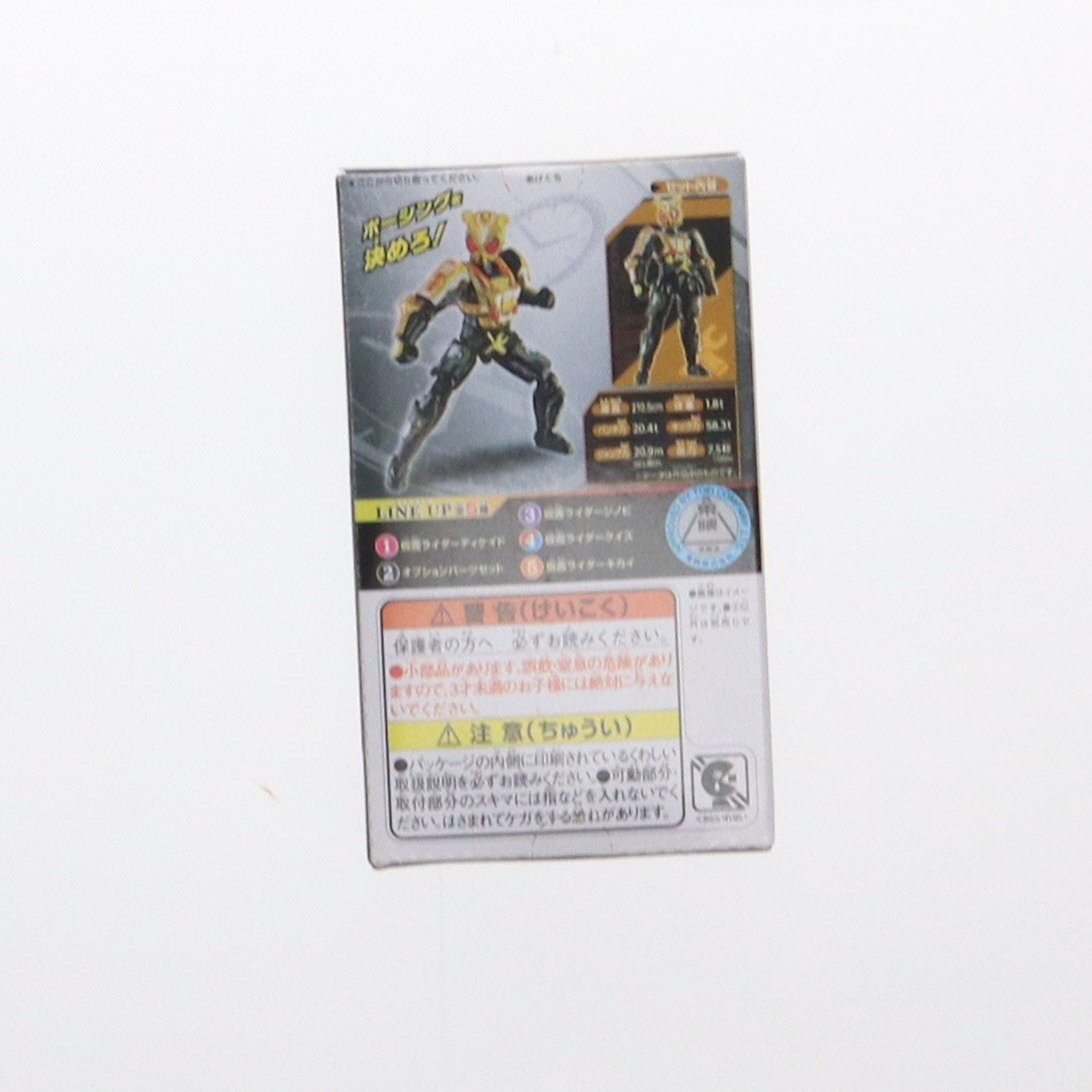 【中古即納】[FIG] (単品)(食玩) 5.仮面ライダーキカイ 装動 仮面ライダージオウ RIDE PLUS 可動フィギュア バンダイ(20190617)