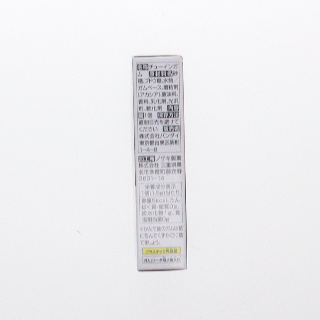 【中古即納】[FIG] (単品)(食玩) 5.仮面ライダーキカイ 装動 仮面ライダージオウ RIDE PLUS 可動フィギュア バンダイ(20190617)