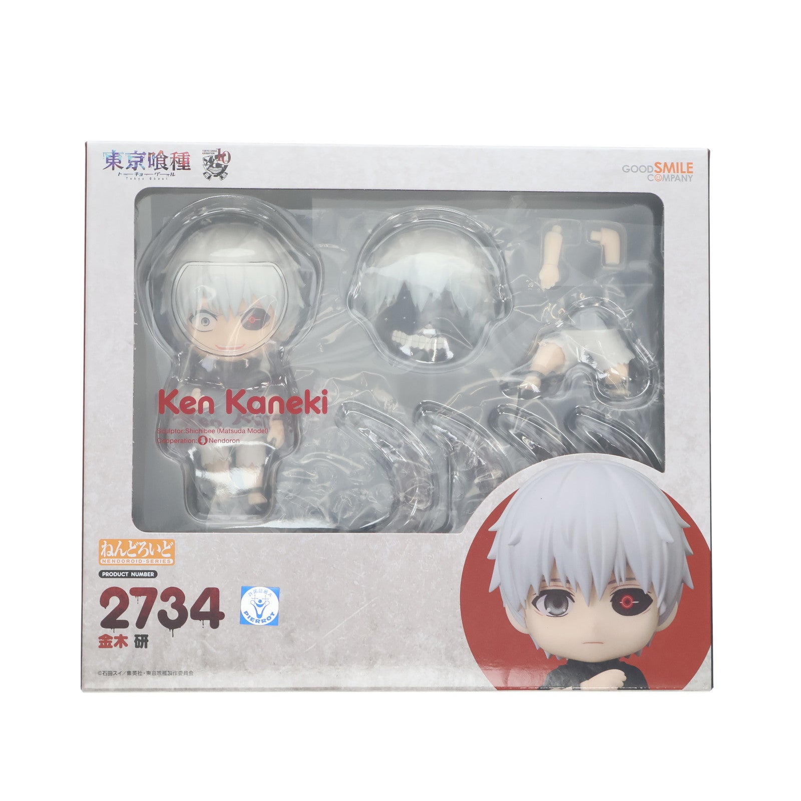【新品即納】[FIG] ねんどろいど 2734 金木研(かねきけん) 東京喰種トーキョーグール 完成品 可動フィギュア グッドスマイルカンパニー(20250831)