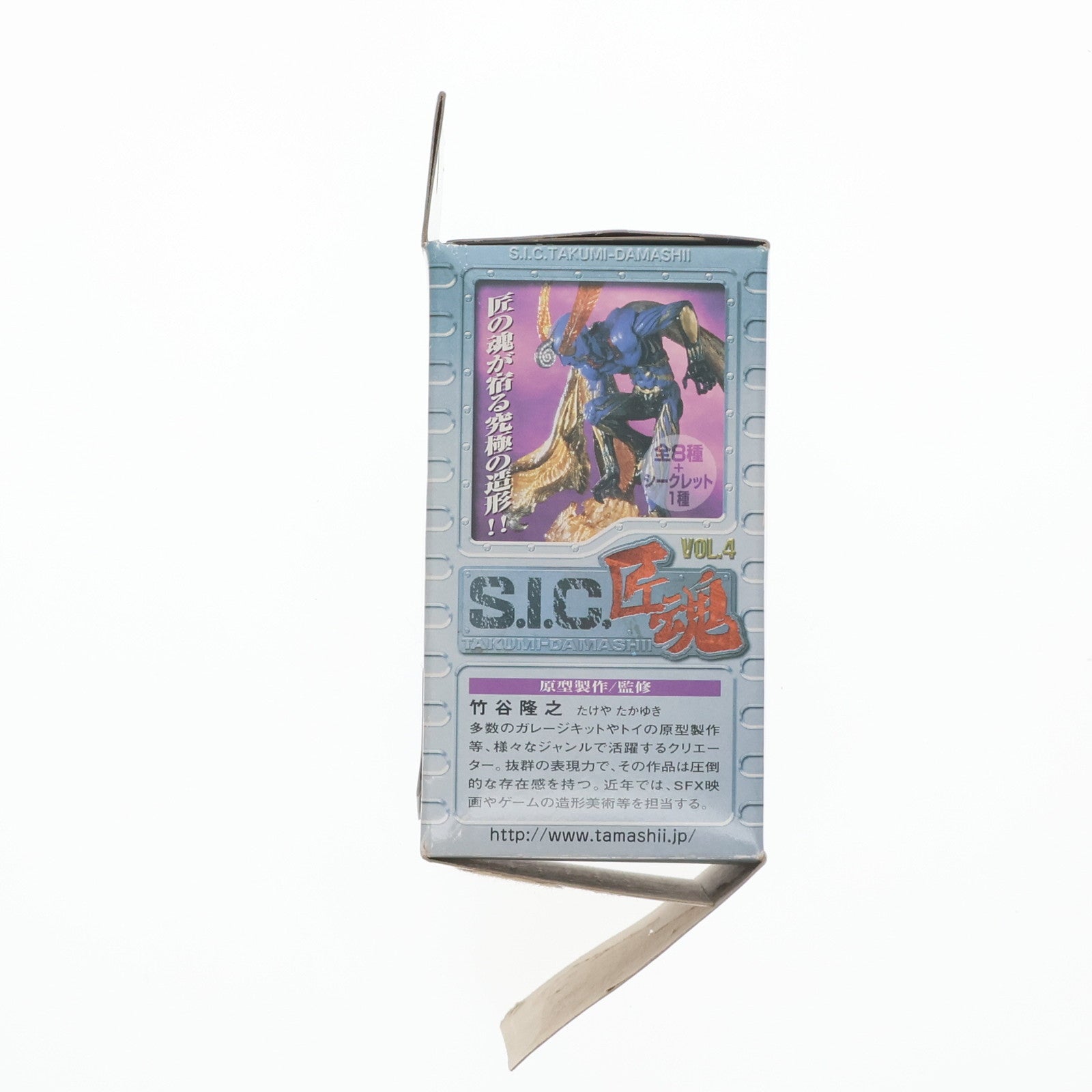 【中古即納】[FIG] (単品) ビジンダー&サイドマシン・B ノーマルカラー S.I.C. 匠魂 VOL.4 人造人間キカイダー フィギュア バンダイ(20041118)