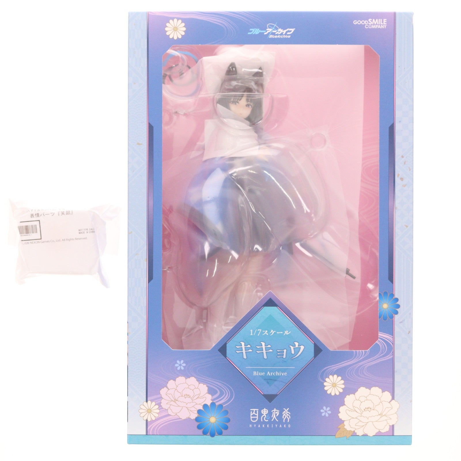 【中古即納】[FIG] グッドスマイルカンパニー公式ショップ特典付属 キキョウ ブルーアーカイブ -Blue Archive- 1/7 完成品 フィギュア グッドスマイルカンパニー(20260222)