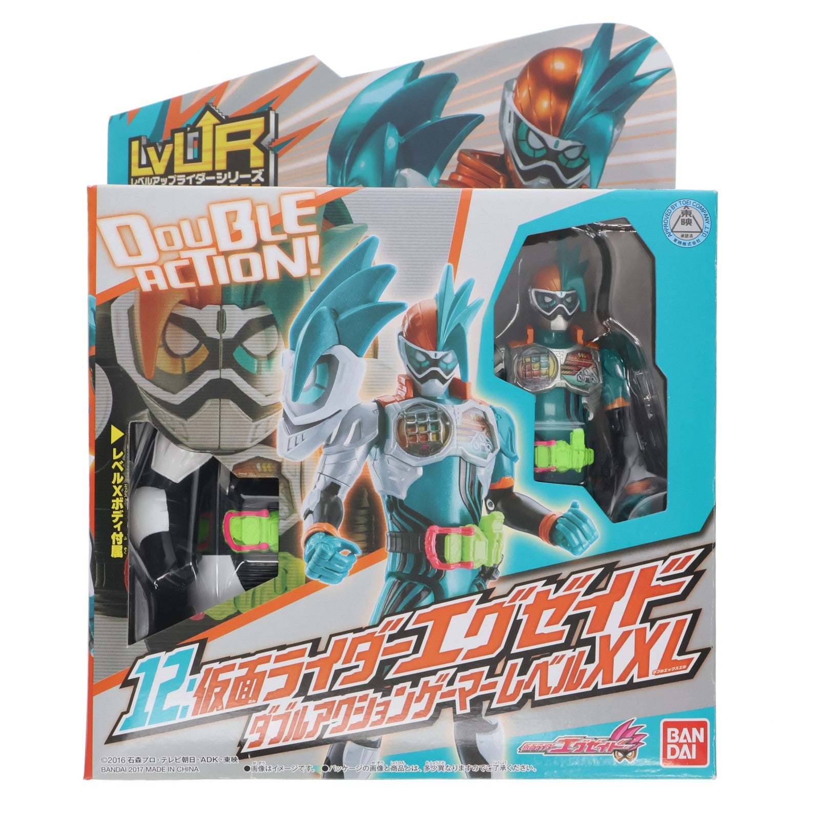 【中古即納】[FIG] LVUR12 仮面ライダーエグゼイド ダブルアクションゲーマー レベルXX L 完成品 可動フィギュア バンダイ(20170128)