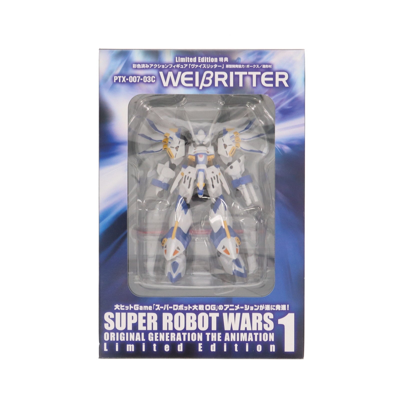 【中古即納】[FIG] (フィギュア単品) PTX-007-03C ヴァイスリッター スーパーロボット大戦 ORIGINAL GENERATION THE ANIMATION 1 Limited Edition[初回限定版]特典 完成品 アクションフィギュア バンダイビジュアル(20050527)