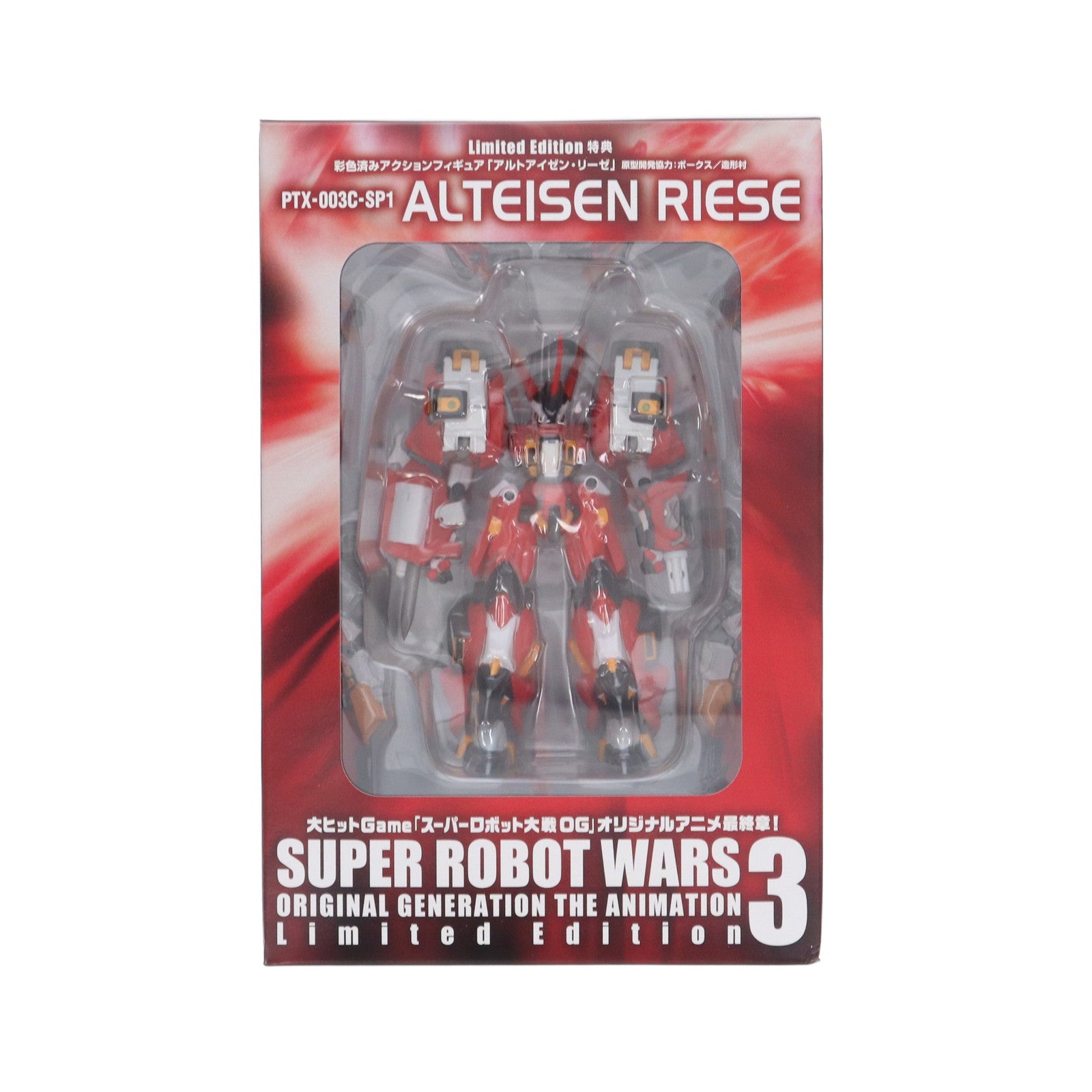 【中古即納】[FIG] (フィギュア単品) PTX-003C-SP1 アルトアイゼン・リーゼ スーパーロボット大戦 ORIGINAL GENERATION THE ANIMATION 3 Limited Edition[初回限定版]特典 完成品 アクションフィギュア バンダイビジュアル(20051223)