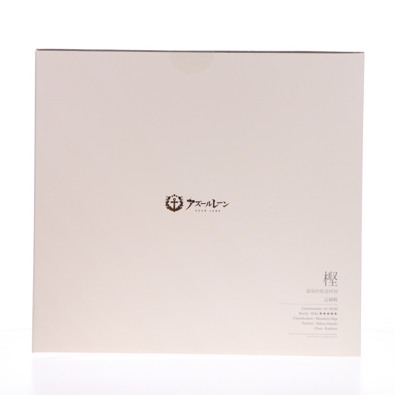 【中古即納】[FIG] あみあみ限定特典付属 樫野(かしの) 湯上がりプレシュアタイム アズールレーン 1/4 完成品 フィギュア MIMEYOI(ミメヨイ)/東京フィギュア(20250220)