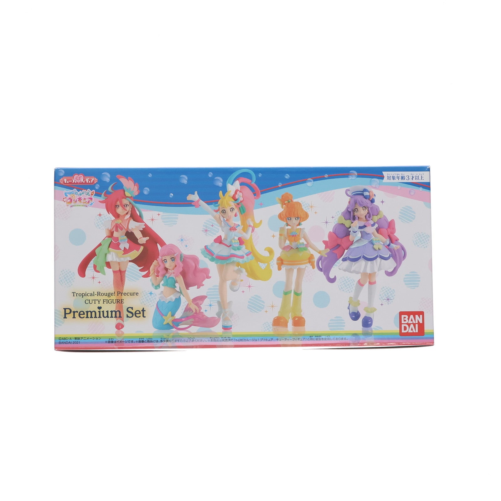 【中古即納】[FIG] (食玩) プレミアムバンダイ限定 トロピカル～ジュ!プリキュア キューティーフィギュア PREMIUM SET 完成品 バンダイ(20210823)