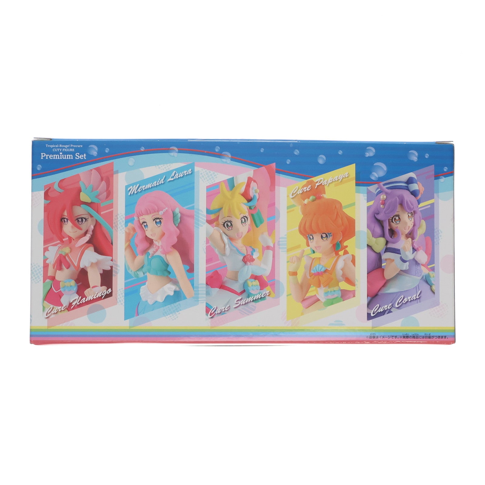 【中古即納】[FIG] (食玩) プレミアムバンダイ限定 トロピカル～ジュ!プリキュア キューティーフィギュア PREMIUM SET 完成品 バンダイ(20210823)