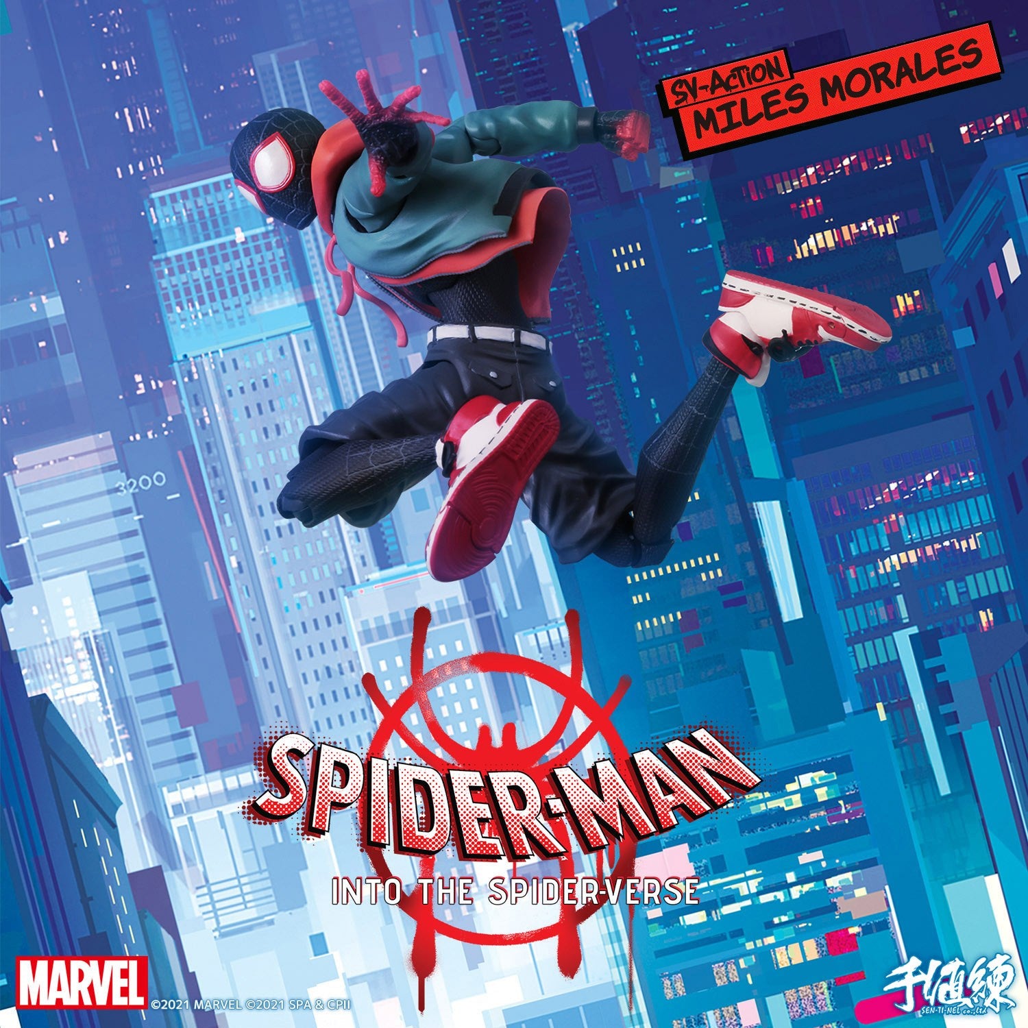 【予約安心出荷】[FIG] (再々販) SVアクション マイルス・モラレス/スパイダーマン スパイダーマン:スパイダーバース 完成品 可動フィギュア 千値練(せんちねる)(2025年8月)