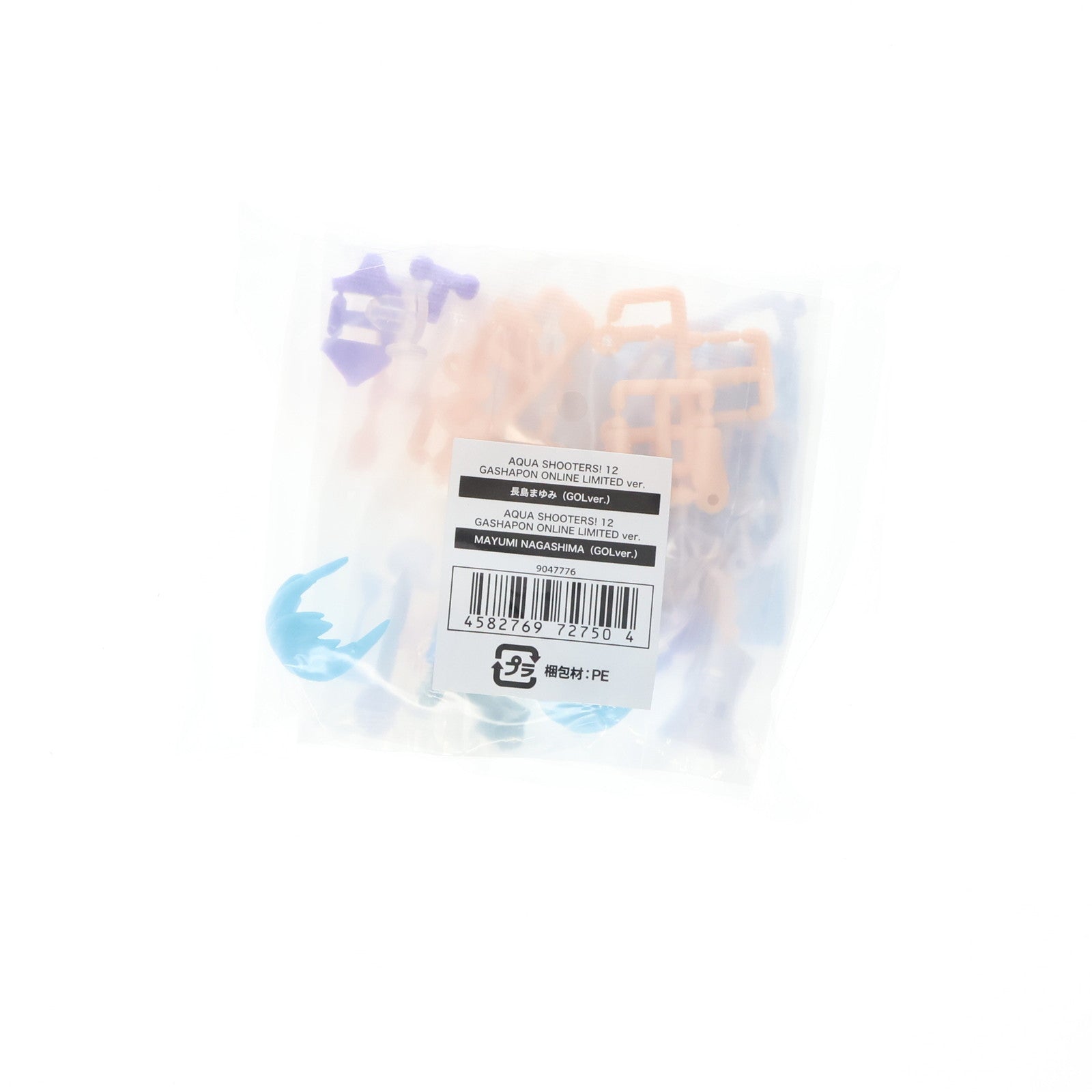 【中古即納】[FIG] ガシャポンオンライン限定 AQUA SHOOTERS!(アクアシューターズ) 12 GASHAPON ONLINE LIMITED ver. 長島まゆみ(GOLver.)(ながしままゆみ) 組立品 可動フィギュア バンダイ(20240930)