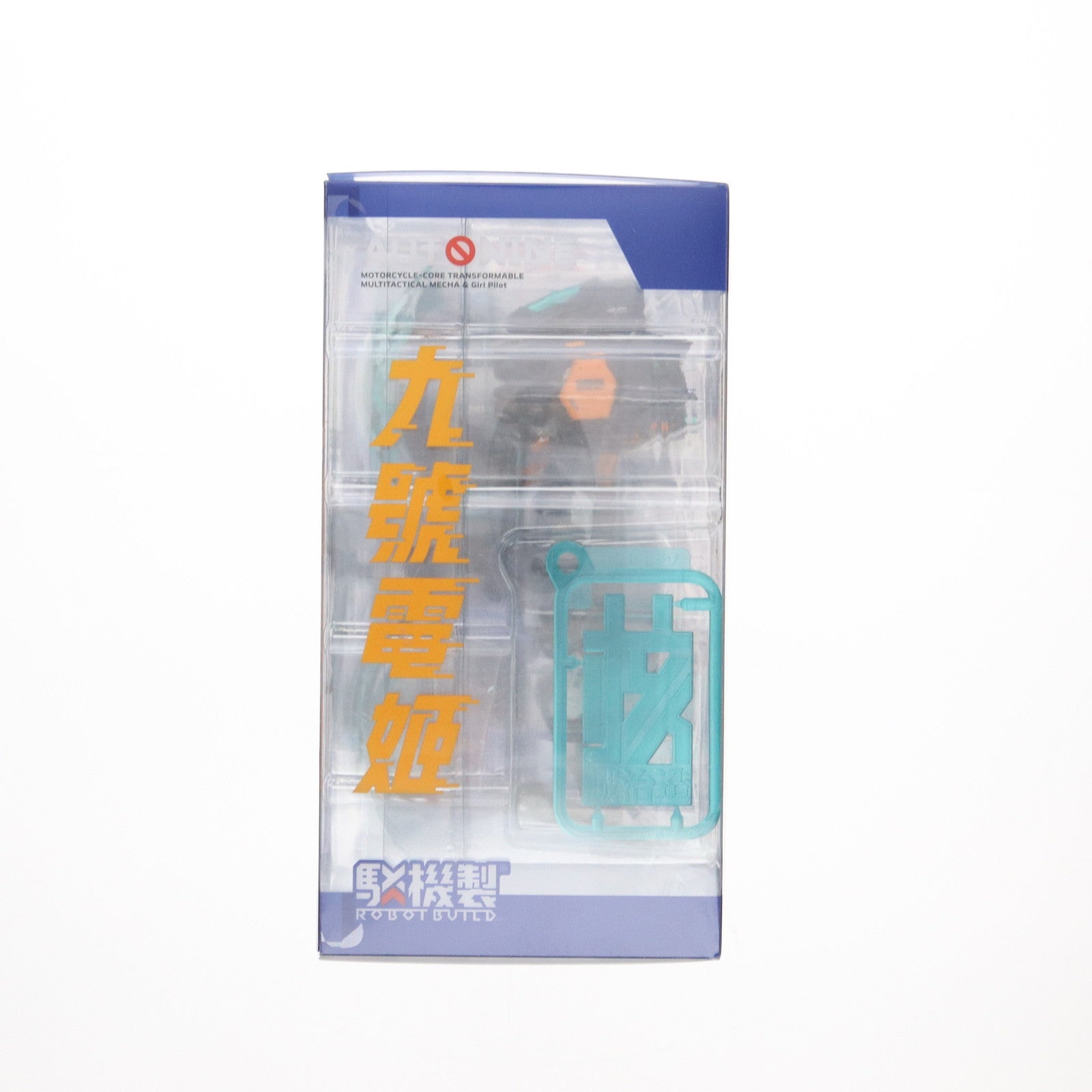 【中古即納】[FIG] ROBOT BUILDシリーズ RB-14 AUTONINE 九号電姫(ユニバーサルカラーVer.) 完成品 可動フィギュア(KM-111)(海外流通版) 核誠治造(EARNESTCORE CRAFT/アニスコル)/ウェーブ(WAVE)(20240930)