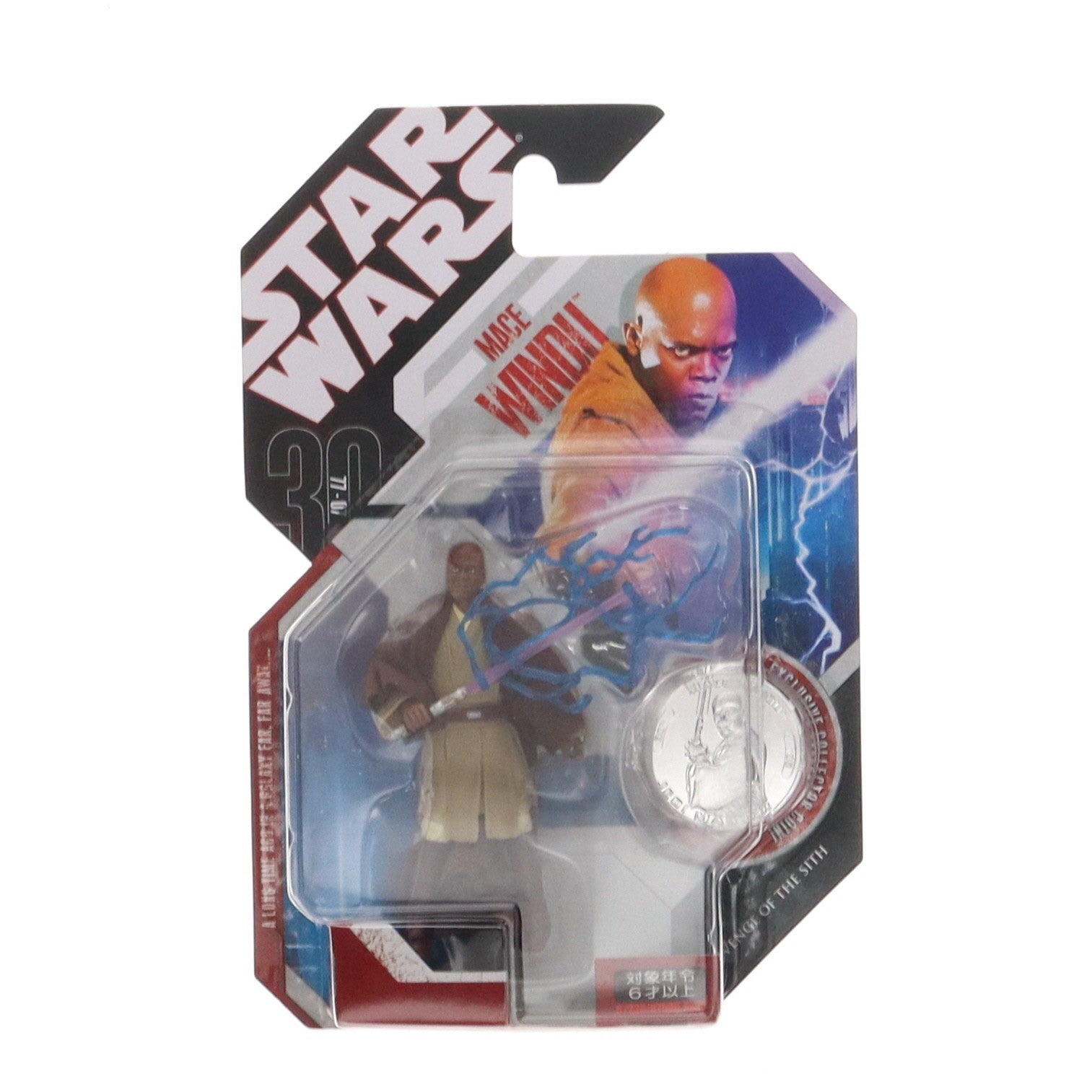 【中古即納】[FIG] スター・ウォーズ 30周年記念 ベーシックフィギュア メイス・ウィンドゥ STAR WARS エピソード3/シスの復讐 完成品 可動フィギュア トミーダイレクト(20070331)