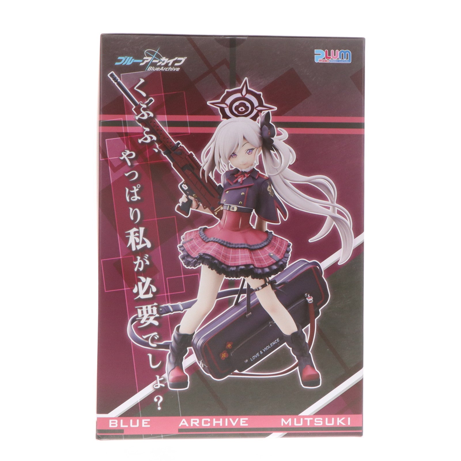 【中古即納】[FIG] (再販) PLUM限定特典付属 浅黄ムツキ(あさぎむつき) PLUM限定版 ブルーアーカイブ -Blue Archive- 1/7 完成品 フィギュア(PF291) PLUM(プラム)(20231231)