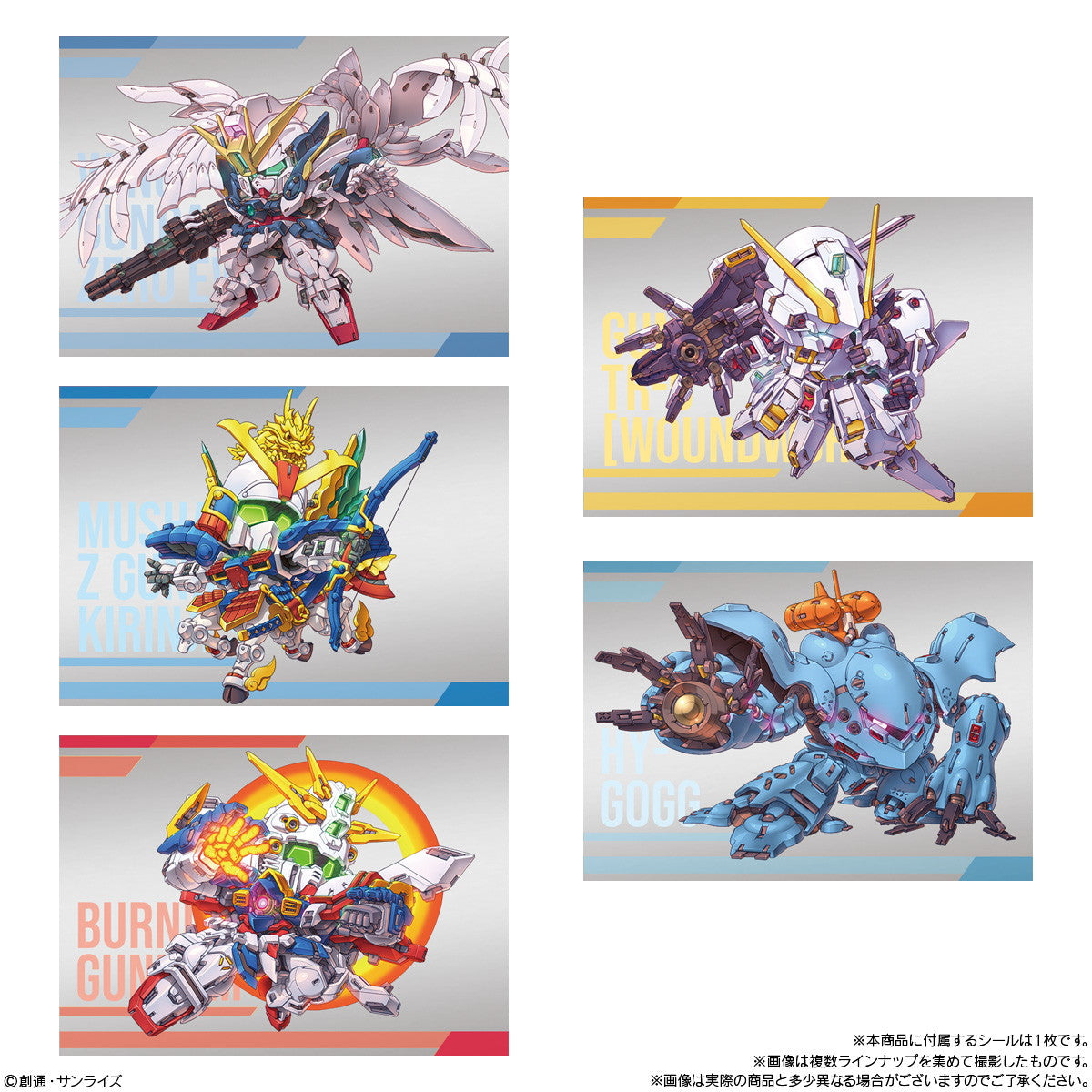 【中古即納】[FIG] (BOX)(食玩) ガンダム スペリオルディファイン No.01 フィギュア(10個) バンダイ(20250824)