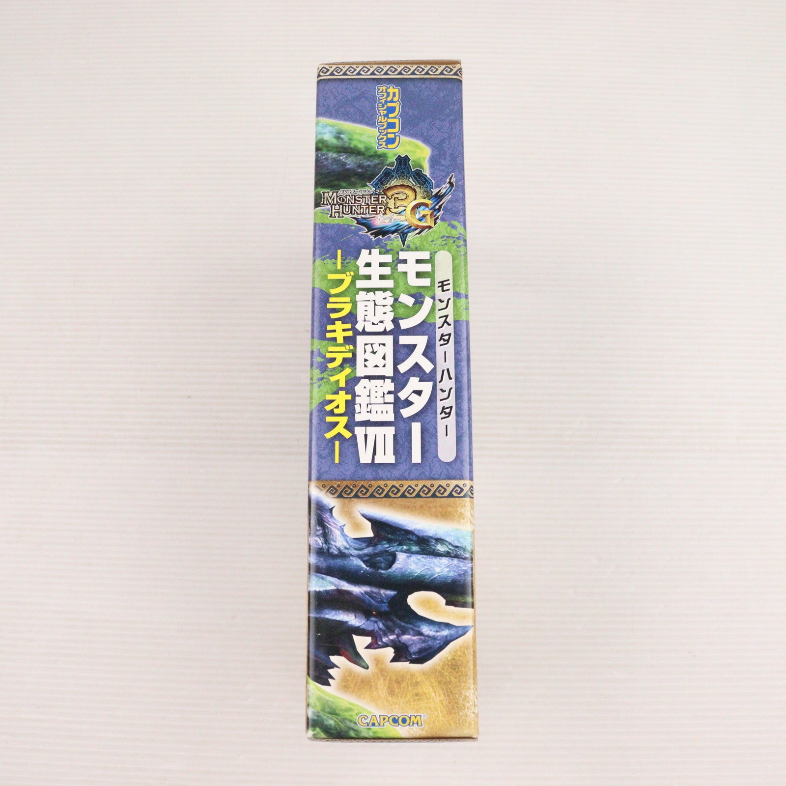 【中古即納】[FIG] モンスター生態図鑑7 ブラキディオス モンスターハンター3G 組立品 フィギュア 書籍 カプコン(20130124)
