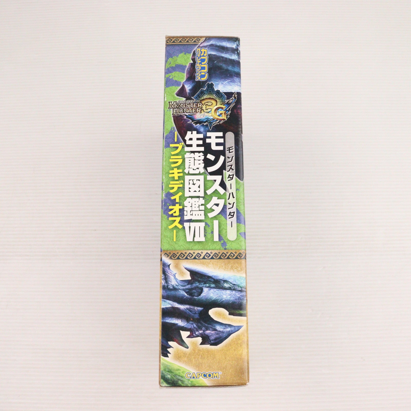 【中古即納】[FIG] モンスター生態図鑑7 ブラキディオス モンスターハンター3G 組立品 フィギュア 書籍 カプコン(20130124)
