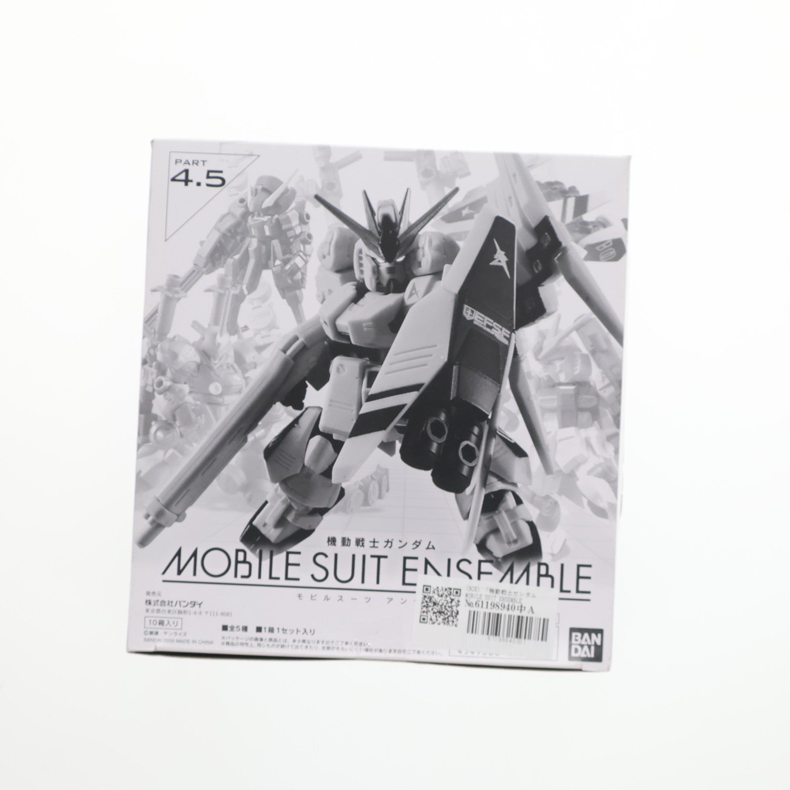 【中古即納】[FIG] (BOX) 機動戦士ガンダム MOBILE SUIT ENSEMBLE(モビルスーツ アンサンブル) 4.5 可動フィギュア(10個) バンダイ(20200509)