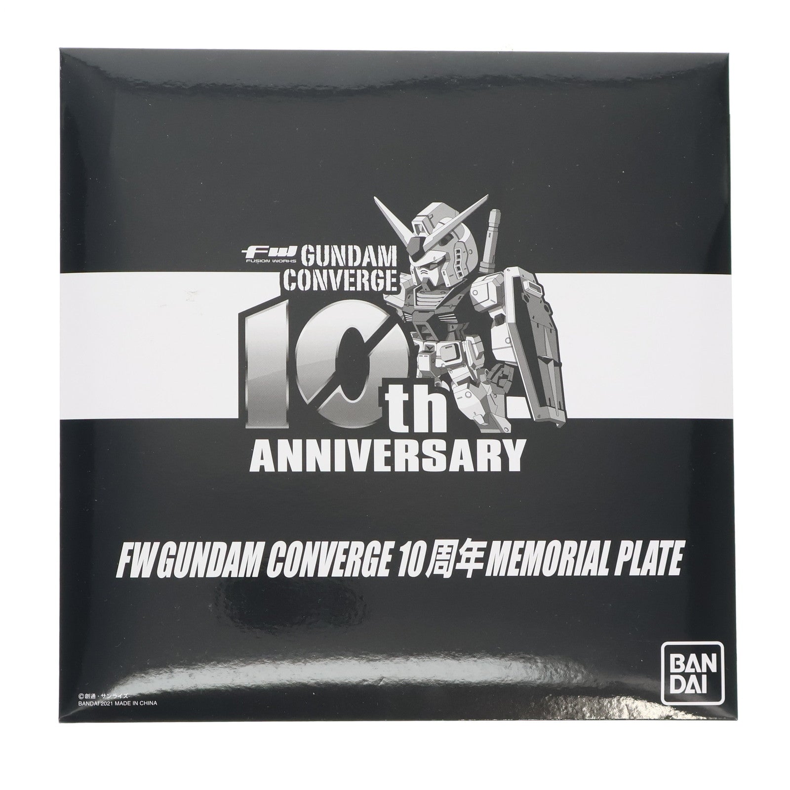 【中古即納】[FIG] FW GUNDAM CONVERGE(ガンダムコンバージ) 10周年 MEMORIAL PLATE プレミアムバンダイ限定キャンペーン品 機動戦士ガンダム フィギュア用アクセサリ バンダイ(20210525)