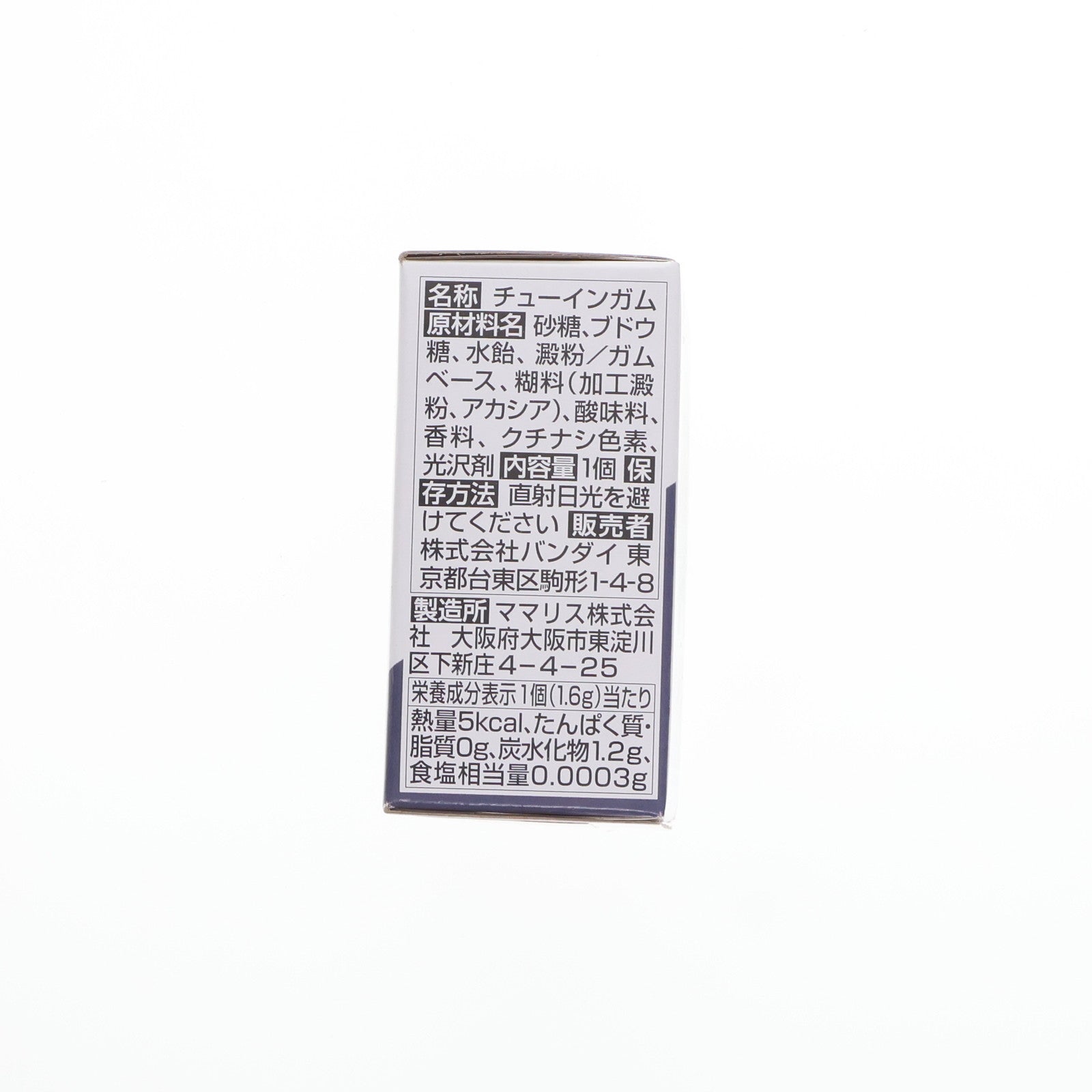 【中古即納】[FIG] (単品)(食玩) FW GUNDAM CONVERGE(ガンダムコンバージ) #18 ガンブラスター 機動戦士Vガンダム フィギュア バンダイ(20200309)