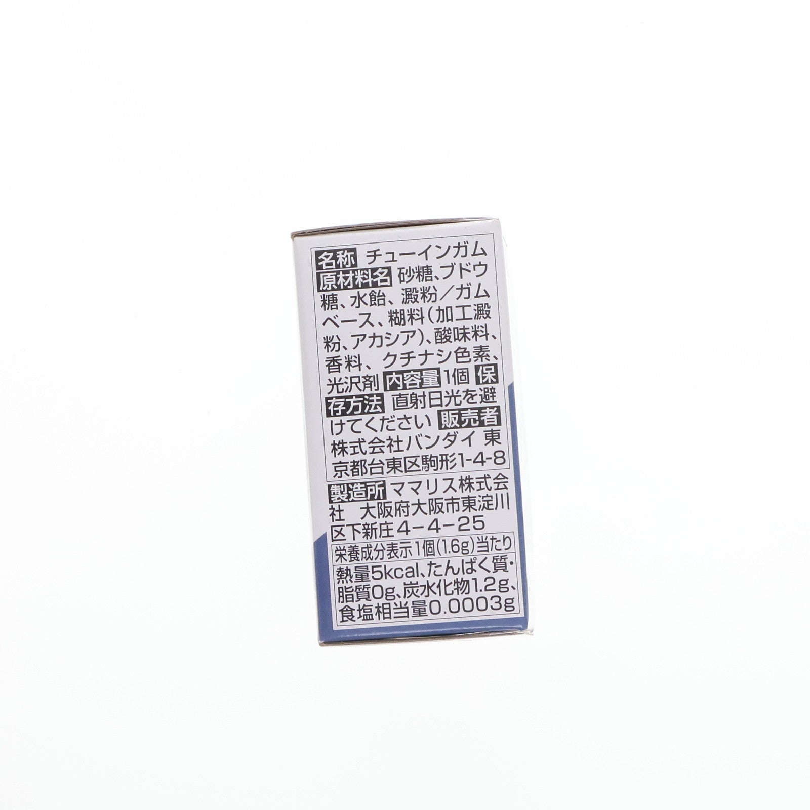 【中古即納】[FIG] (単品)(食玩) FW GUNDAM CONVERGE(ガンダムコンバージ) ♯19 ジム・スナイパーII 機動戦士ガンダム0080 ポケットの中の戦争 フィギュア バンダイ(20200615)