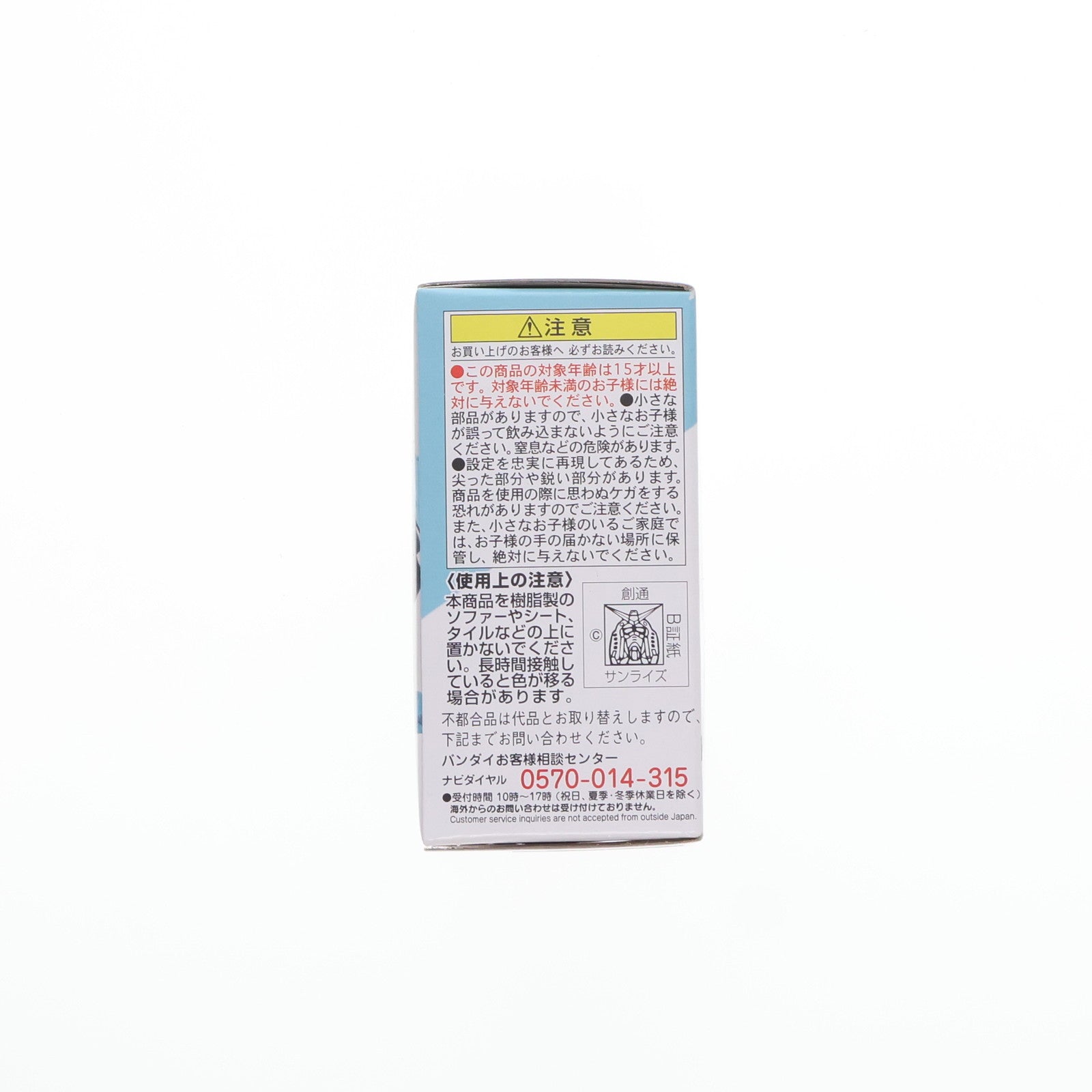 【中古即納】[FIG] (単品)(食玩) FW GUNDAM CONVERGE(ガンダムコンバージ) ♯19 ジム・スナイパーII 機動戦士ガンダム0080 ポケットの中の戦争 フィギュア バンダイ(20200615)