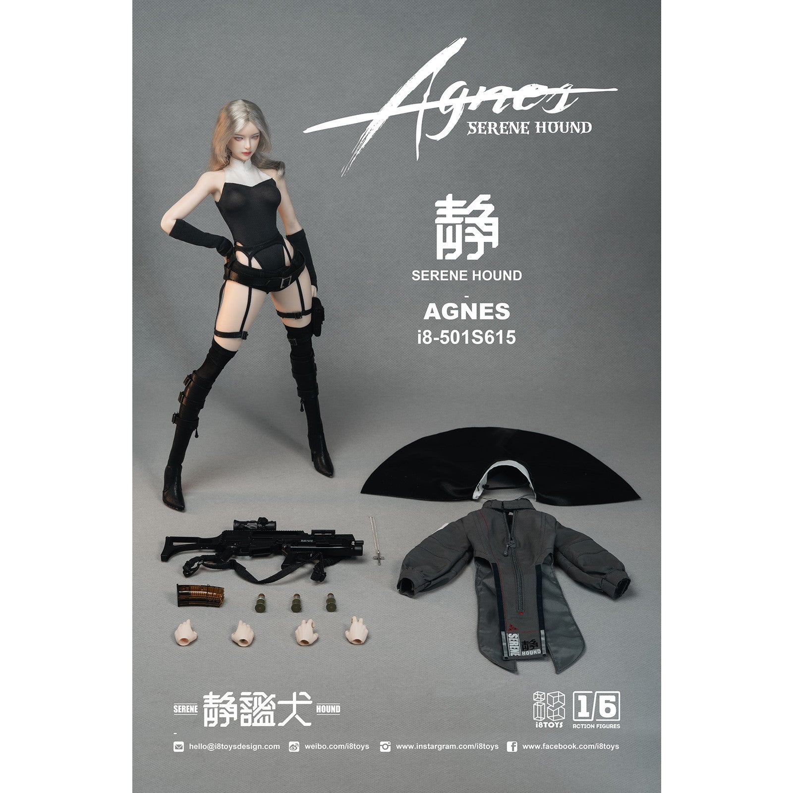 【新品即納】[FIG] SERENE HOUND(セリーンハウンド) シリーズ I8-501S615 AGNES(アグネス) 1/6 完成品 可動フィギュア i8TOYS(アイエイトトイズ)(20251231)