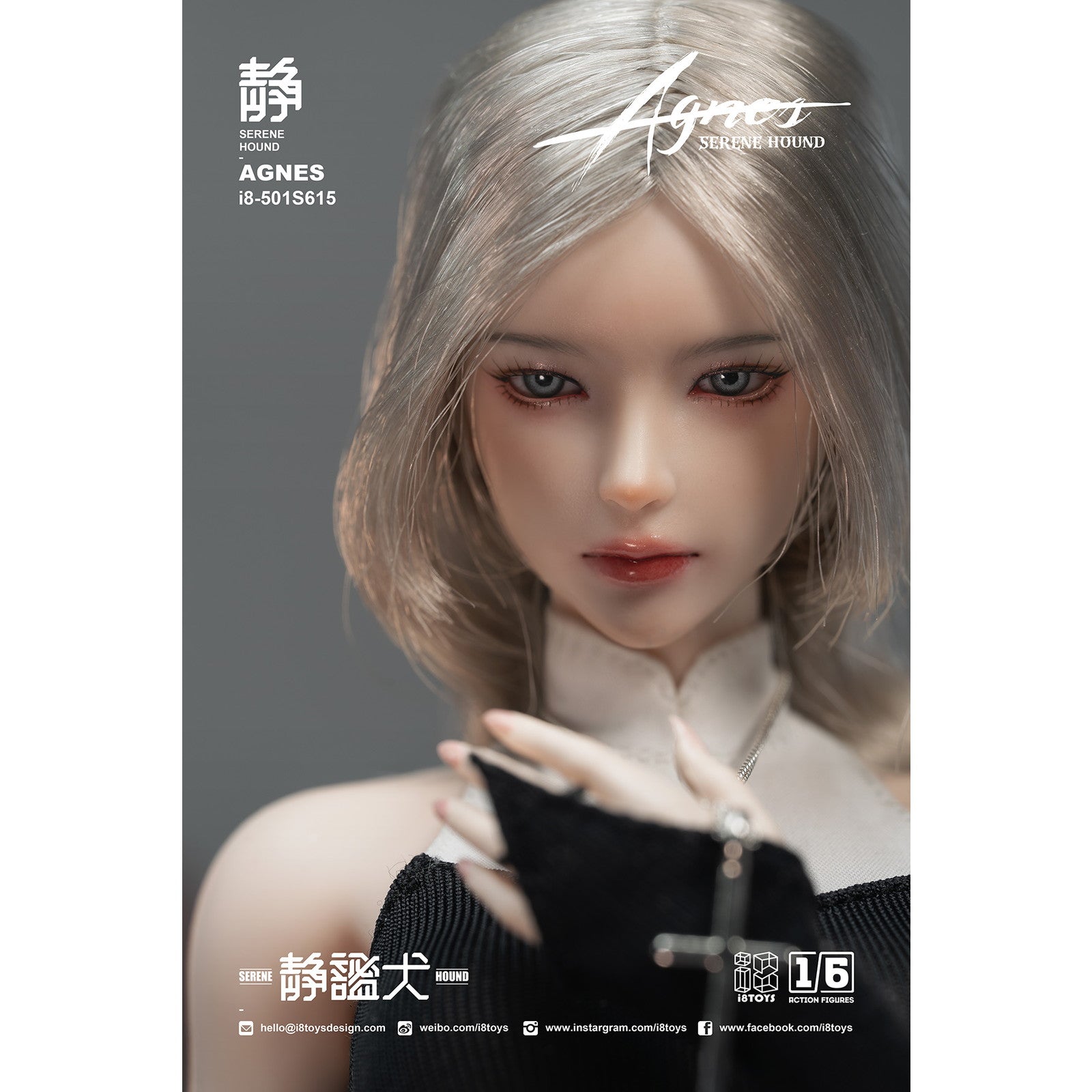 【新品即納】[FIG] SERENE HOUND(セリーンハウンド) シリーズ I8-501S615 AGNES(アグネス) 1/6 完成品 可動フィギュア i8TOYS(アイエイトトイズ)(20251231)