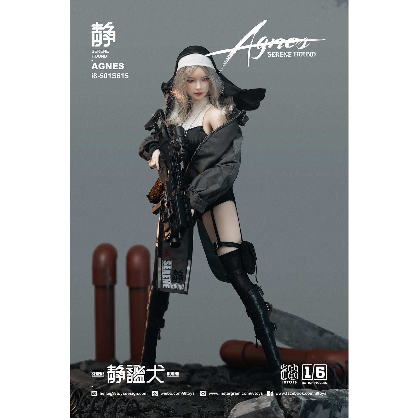 【新品即納】[FIG] SERENE HOUND(セリーンハウンド) シリーズ I8-501S615 AGNES(アグネス) 1/6 完成品 可動フィギュア i8TOYS(アイエイトトイズ)(20251231)