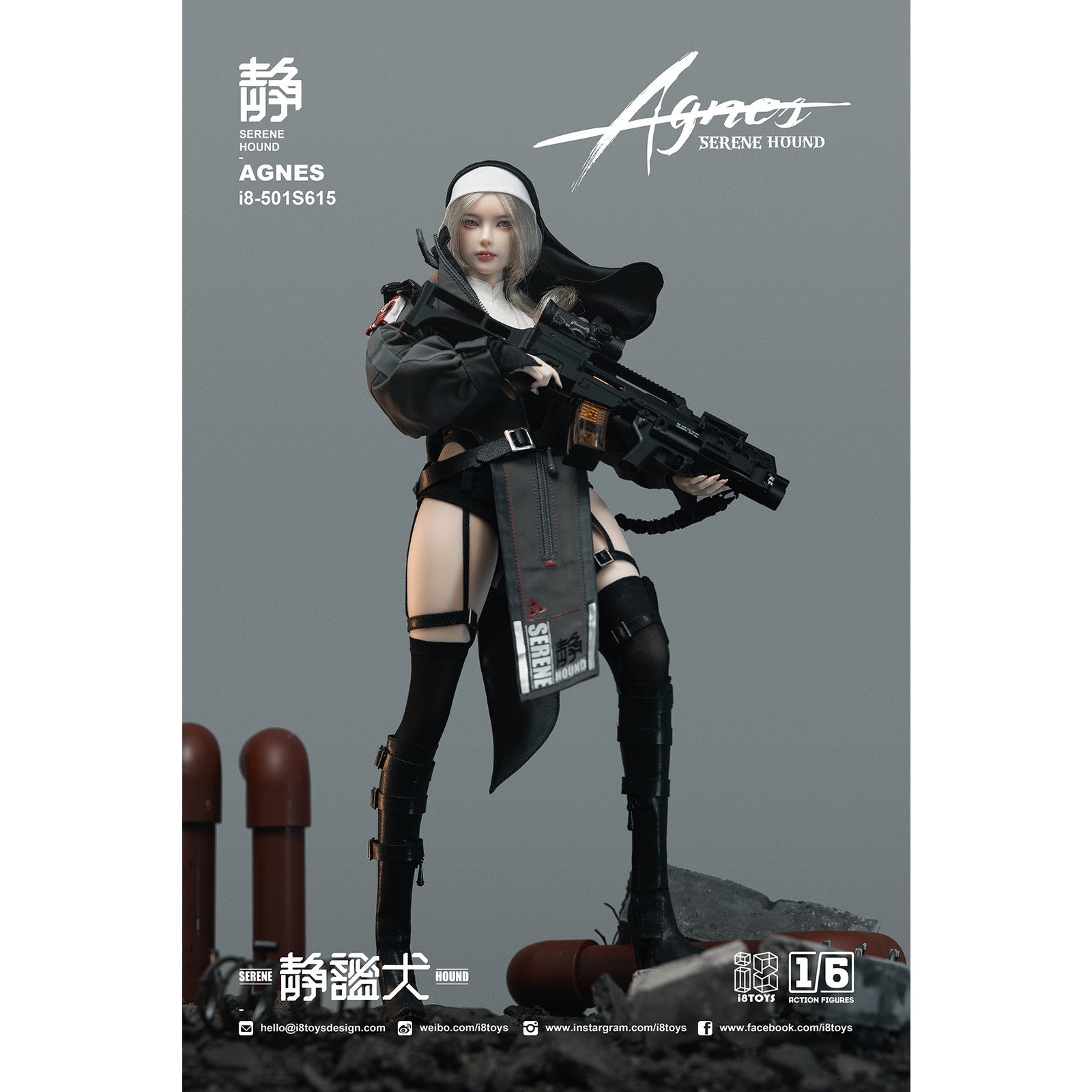 【新品即納】[FIG] SERENE HOUND(セリーンハウンド) シリーズ I8-501S615 AGNES(アグネス) 1/6 完成品 可動フィギュア i8TOYS(アイエイトトイズ)(20251231)