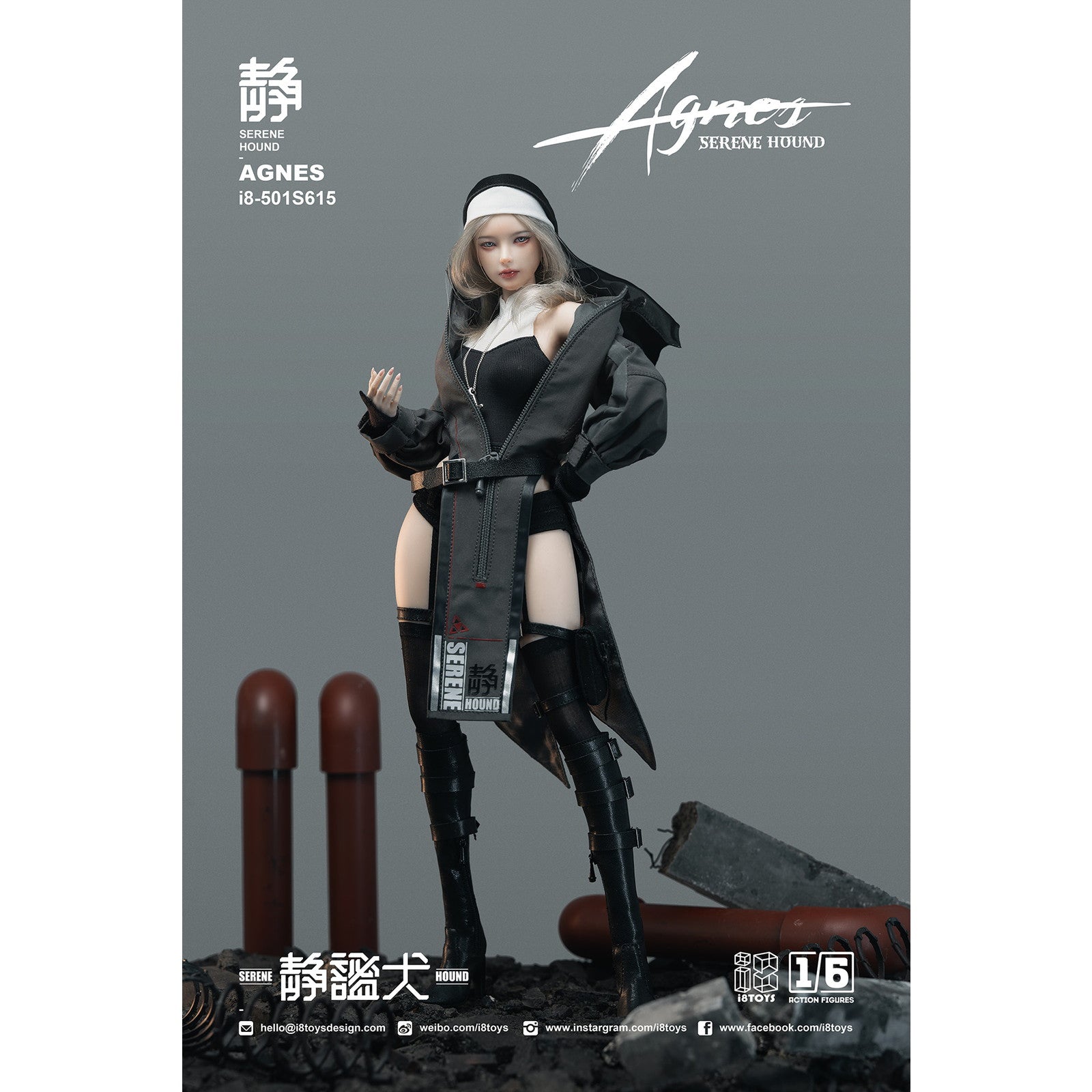 【新品即納】[FIG] SERENE HOUND(セリーンハウンド) シリーズ I8-501S615 AGNES(アグネス) 1/6 完成品 可動フィギュア i8TOYS(アイエイトトイズ)(20251231)