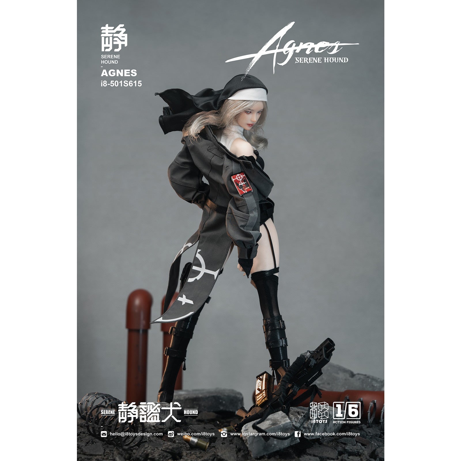 【新品即納】[FIG] SERENE HOUND(セリーンハウンド) シリーズ I8-501S615 AGNES(アグネス) 1/6 完成品 可動フィギュア i8TOYS(アイエイトトイズ)(20251231)