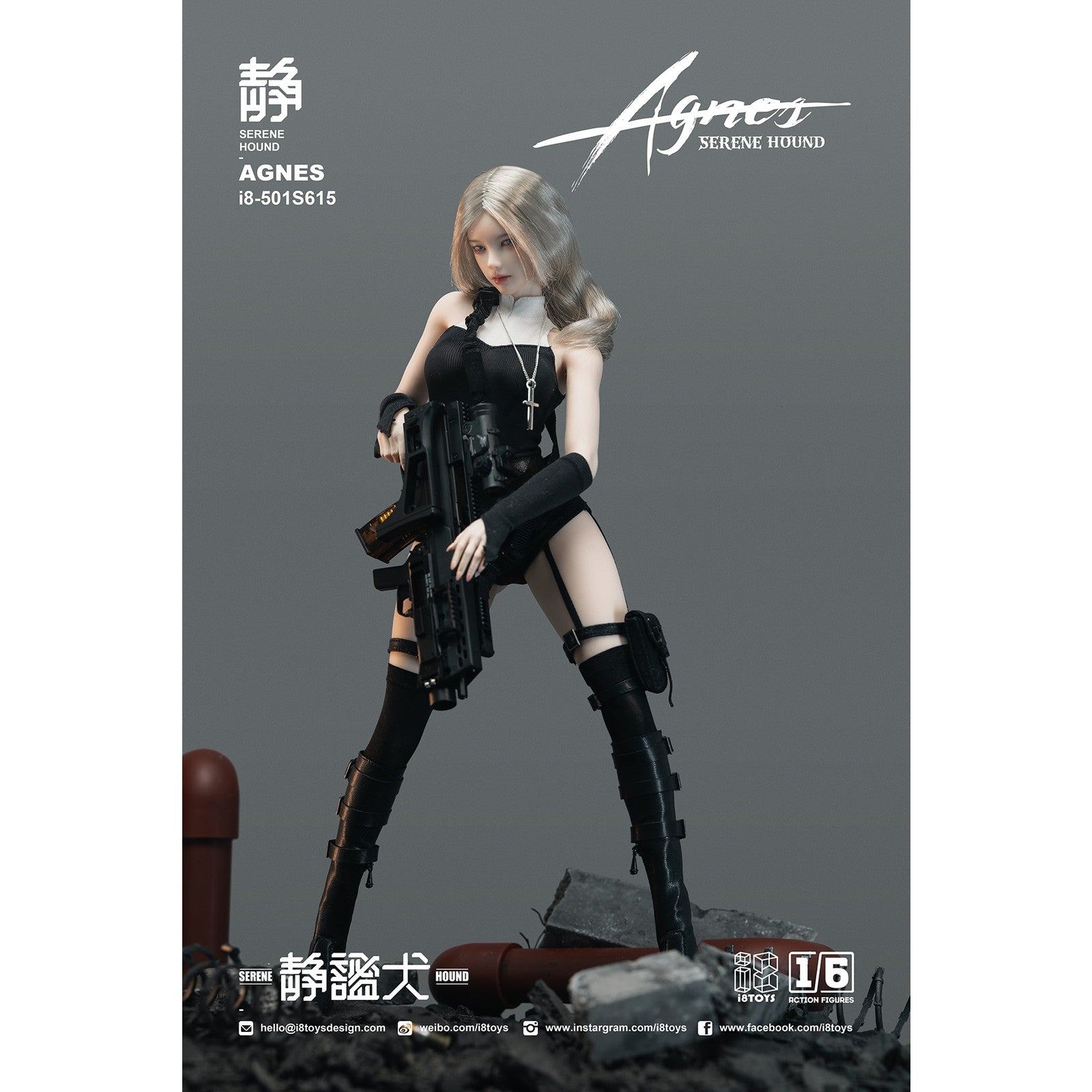 【新品即納】[FIG] SERENE HOUND(セリーンハウンド) シリーズ I8-501S615 AGNES(アグネス) 1/6 完成品 可動フィギュア i8TOYS(アイエイトトイズ)(20251231)