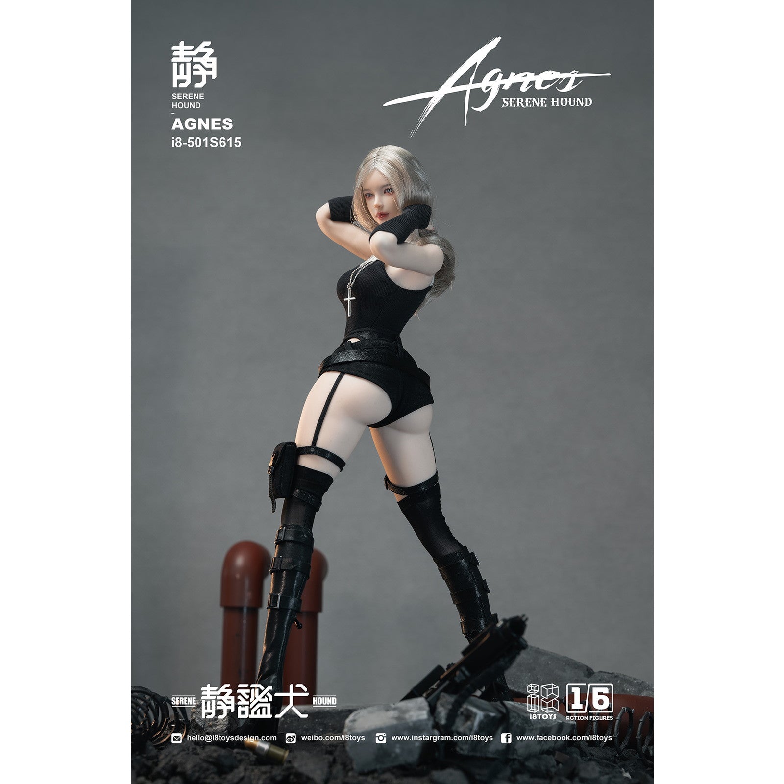 【新品即納】[FIG] SERENE HOUND(セリーンハウンド) シリーズ I8-501S615 AGNES(アグネス) 1/6 完成品 可動フィギュア i8TOYS(アイエイトトイズ)(20251231)