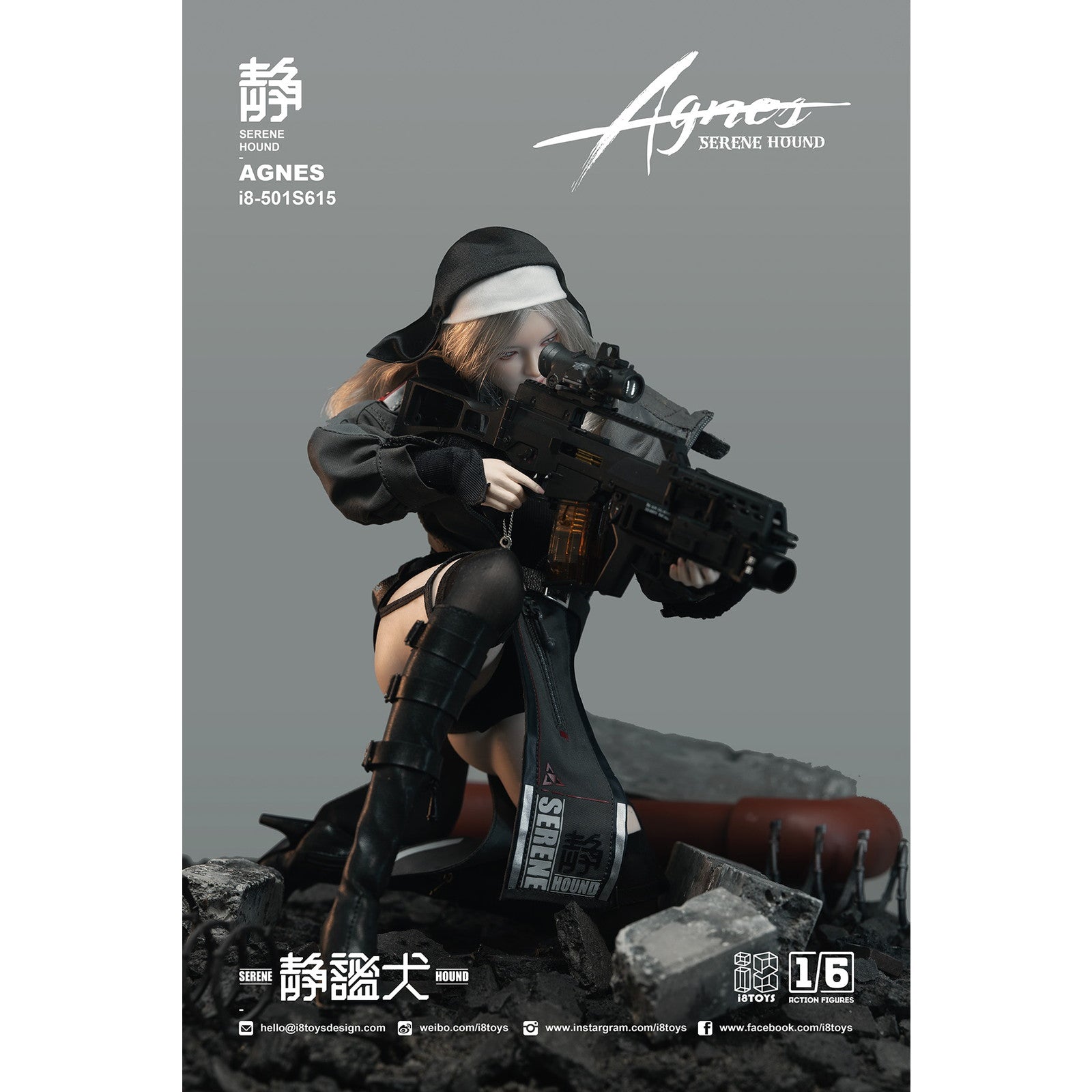 【新品即納】[FIG] SERENE HOUND(セリーンハウンド) シリーズ I8-501S615 AGNES(アグネス) 1/6 完成品 可動フィギュア i8TOYS(アイエイトトイズ)(20251231)
