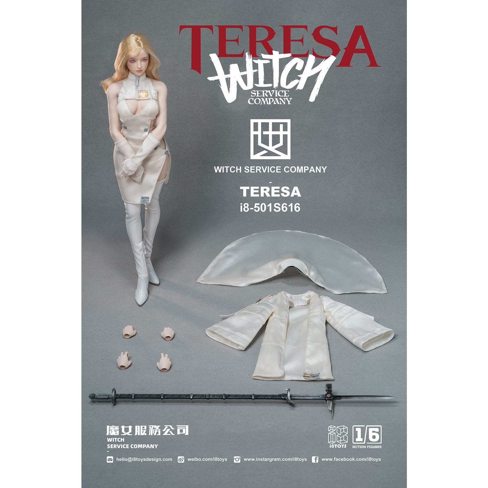 【新品即納】[FIG] WITCH SERVICE COMPANY(ウィッチ サービス カンパニー) I8-501S616 TERESA(テレサ) 1/6 完成品 可動フィギュア i8TOYS(アイエイトトイズ)(20251231)