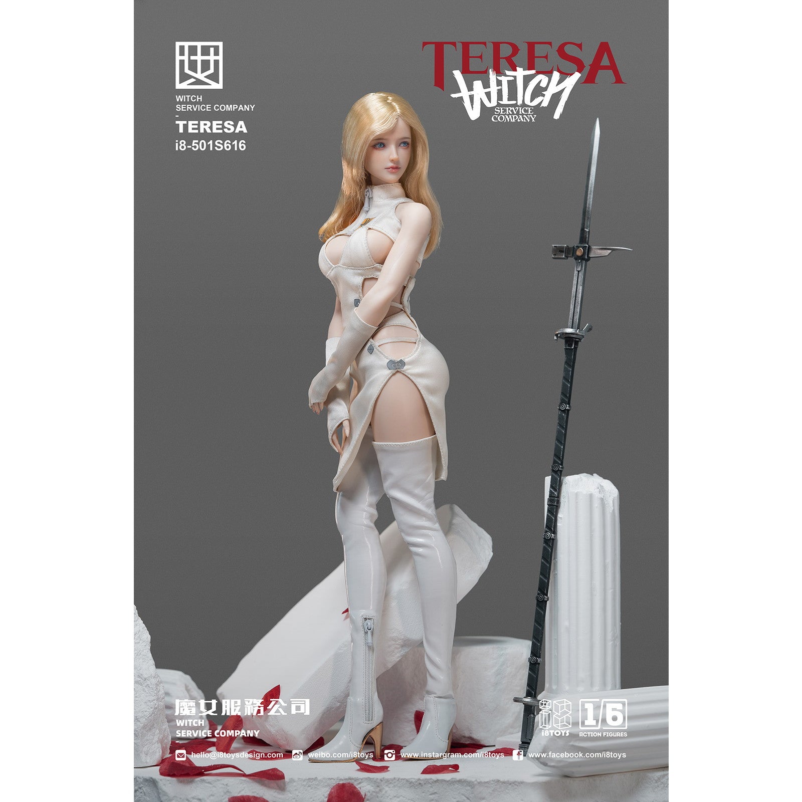【新品即納】[FIG] WITCH SERVICE COMPANY(ウィッチ サービス カンパニー) I8-501S616 TERESA(テレサ) 1/6 完成品 可動フィギュア i8TOYS(アイエイトトイズ)(20251231)
