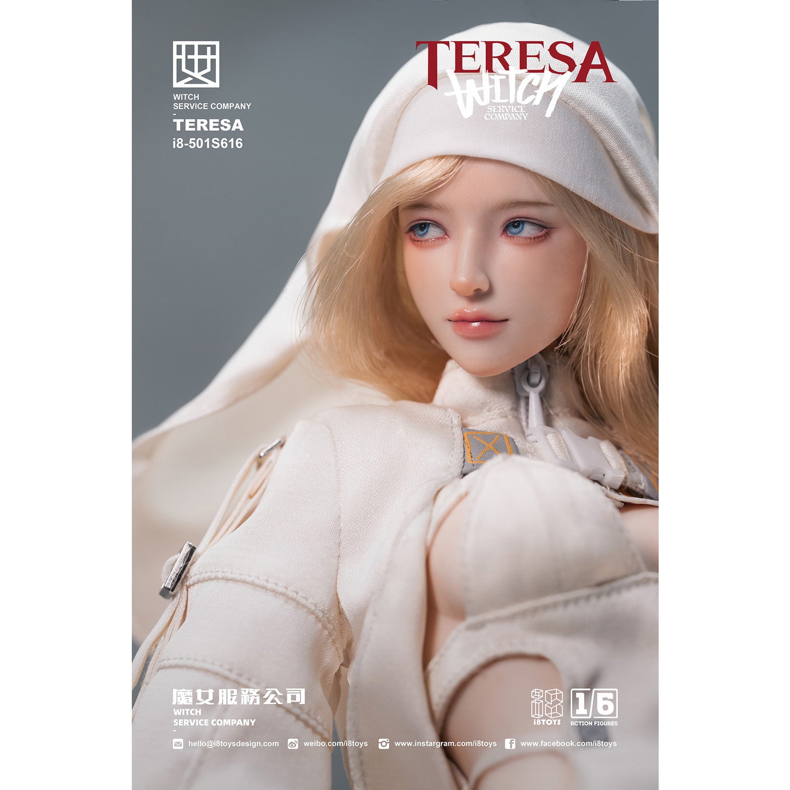 【新品即納】[FIG] WITCH SERVICE COMPANY(ウィッチ サービス カンパニー) I8-501S616 TERESA(テレサ) 1/6 完成品 可動フィギュア i8TOYS(アイエイトトイズ)(20251231)